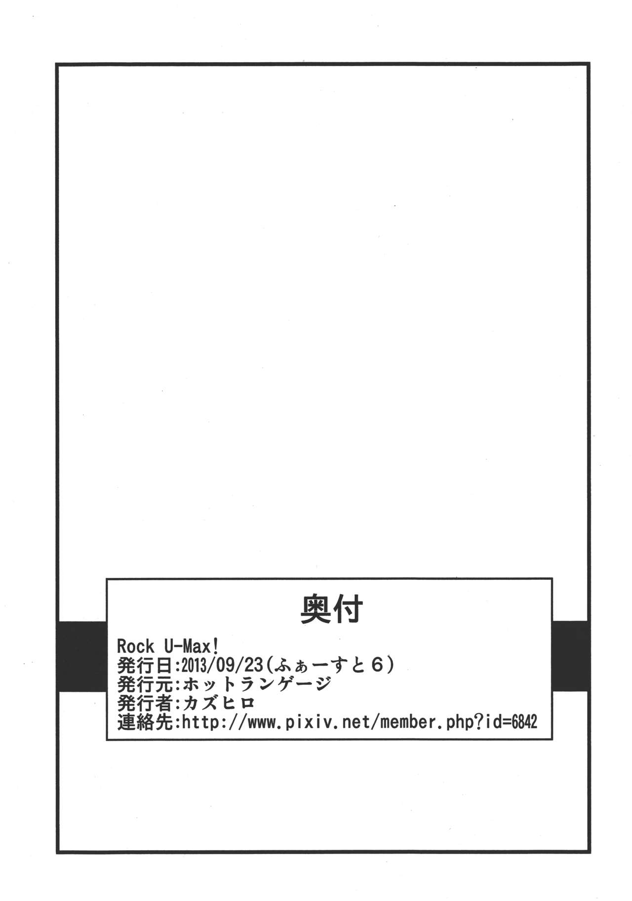 ROCK U-MAX! page 10 full