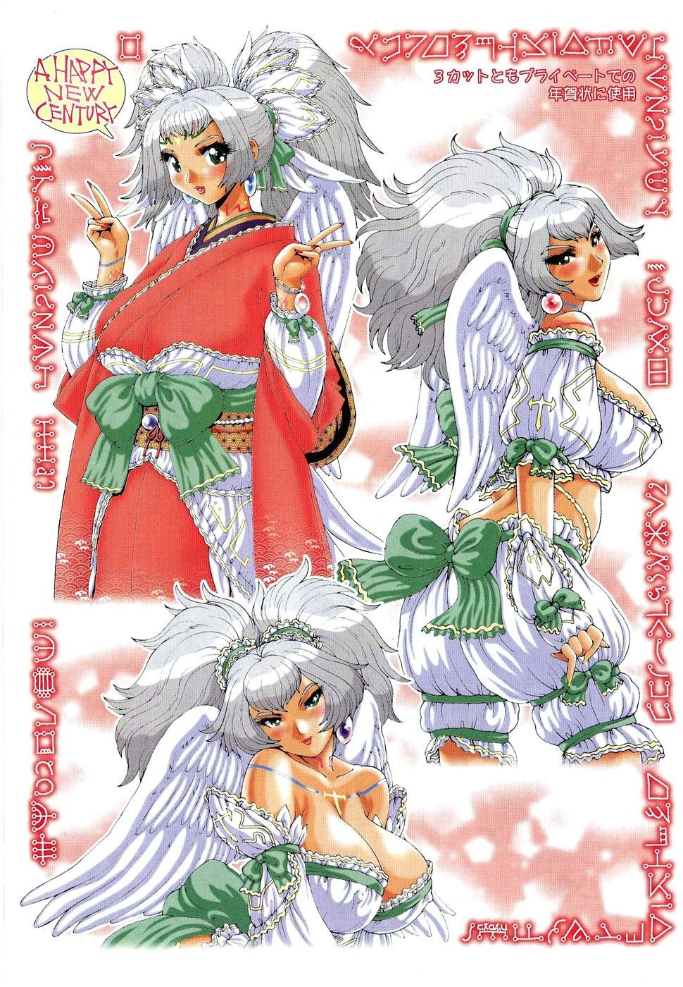 Angel Strike ~PURE LIMIT~ page 9 full