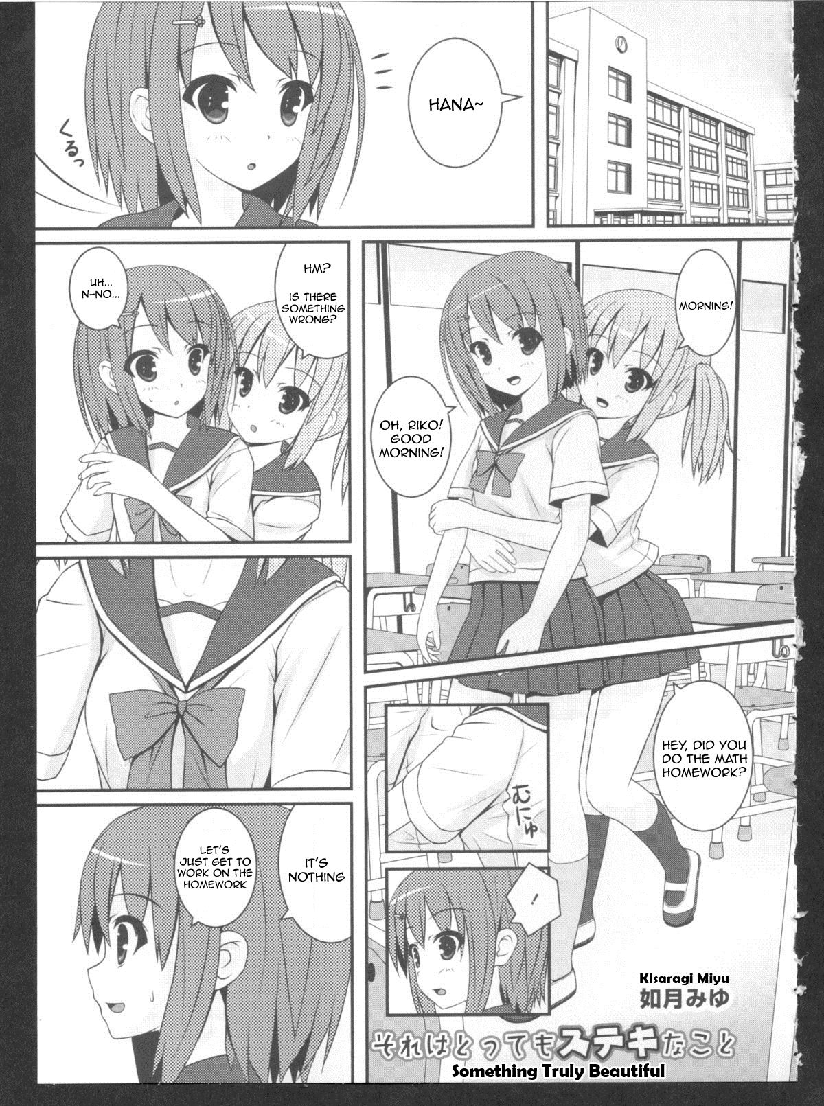Sore wa Totemo Suteki na Koto | Something Truly Beautiful page 1 full