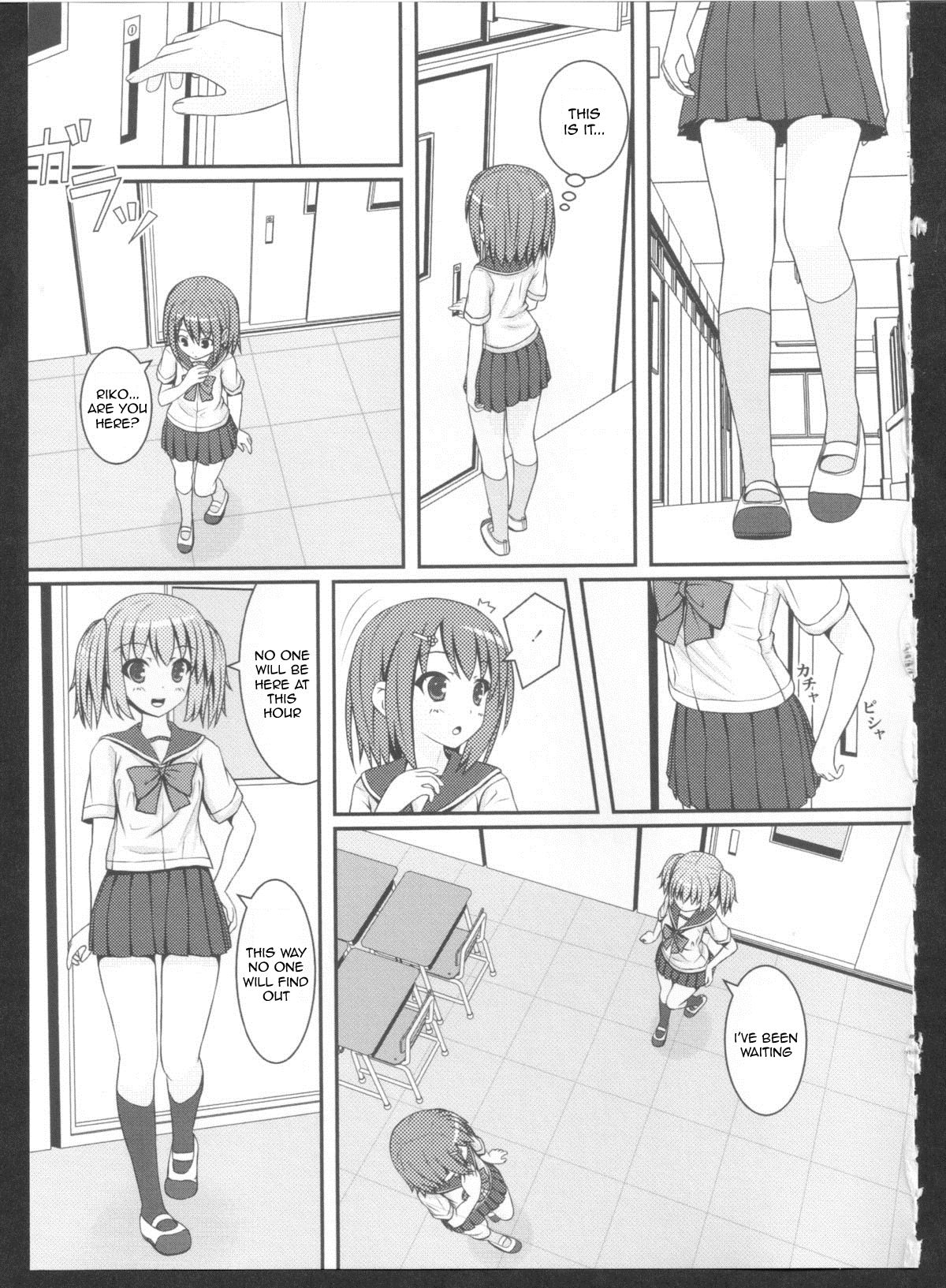 Sore wa Totemo Suteki na Koto | Something Truly Beautiful page 5 full
