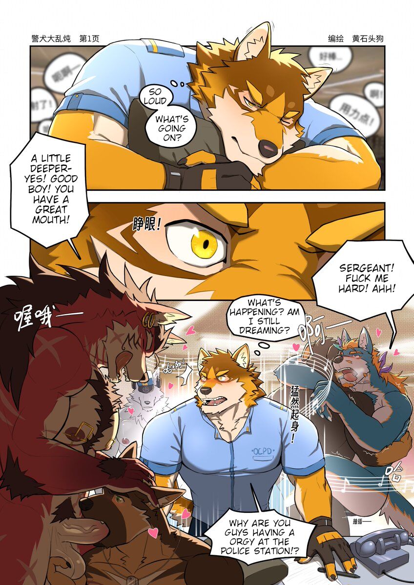 Police Dog Frenzy page 7 full