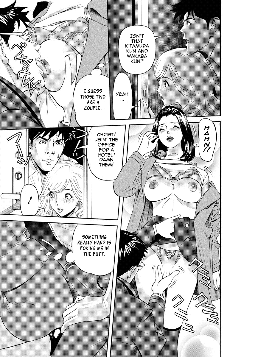 Kaisha de Iroiro | Gettin' Busy at the Office page 10 full