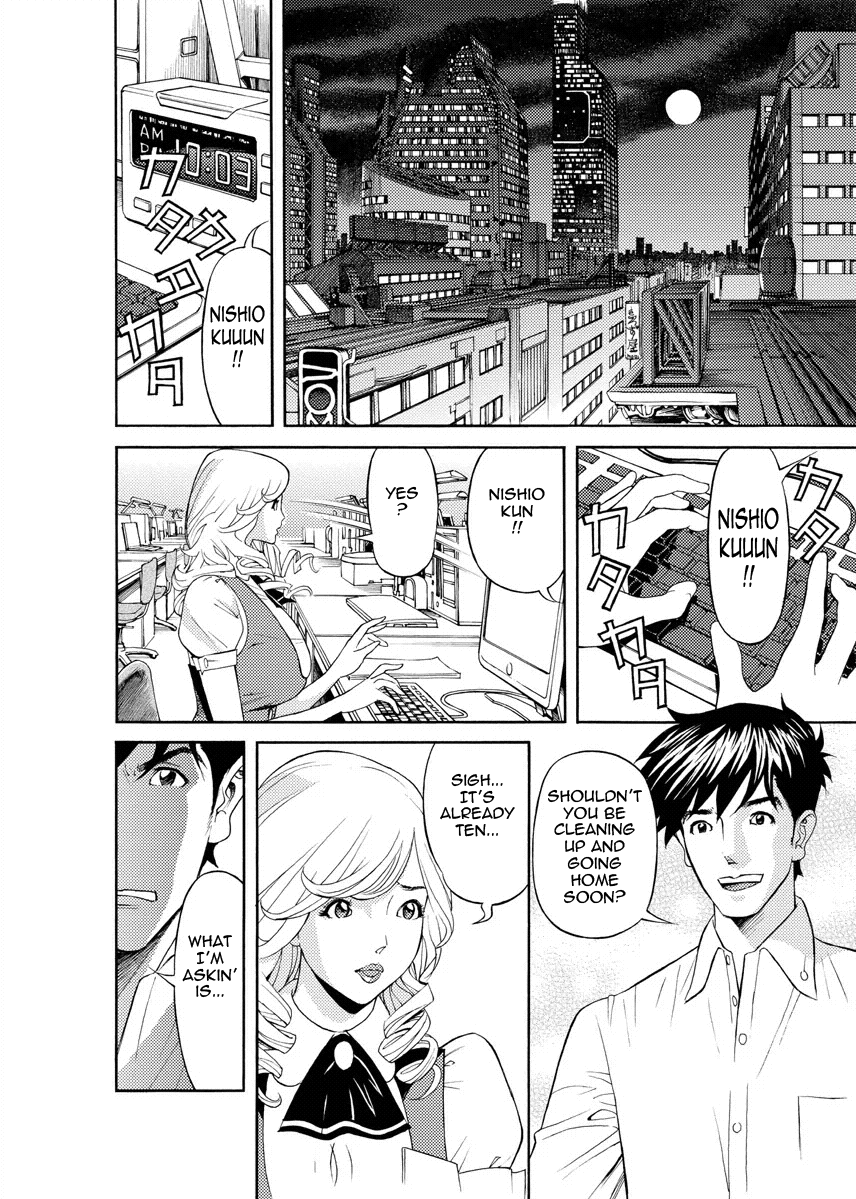 Kaisha de Iroiro | Gettin' Busy at the Office page 5 full