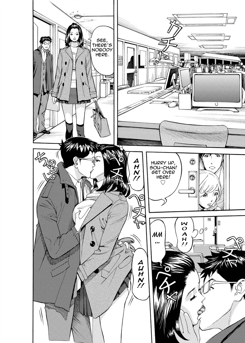 Kaisha de Iroiro | Gettin' Busy at the Office page 9 full