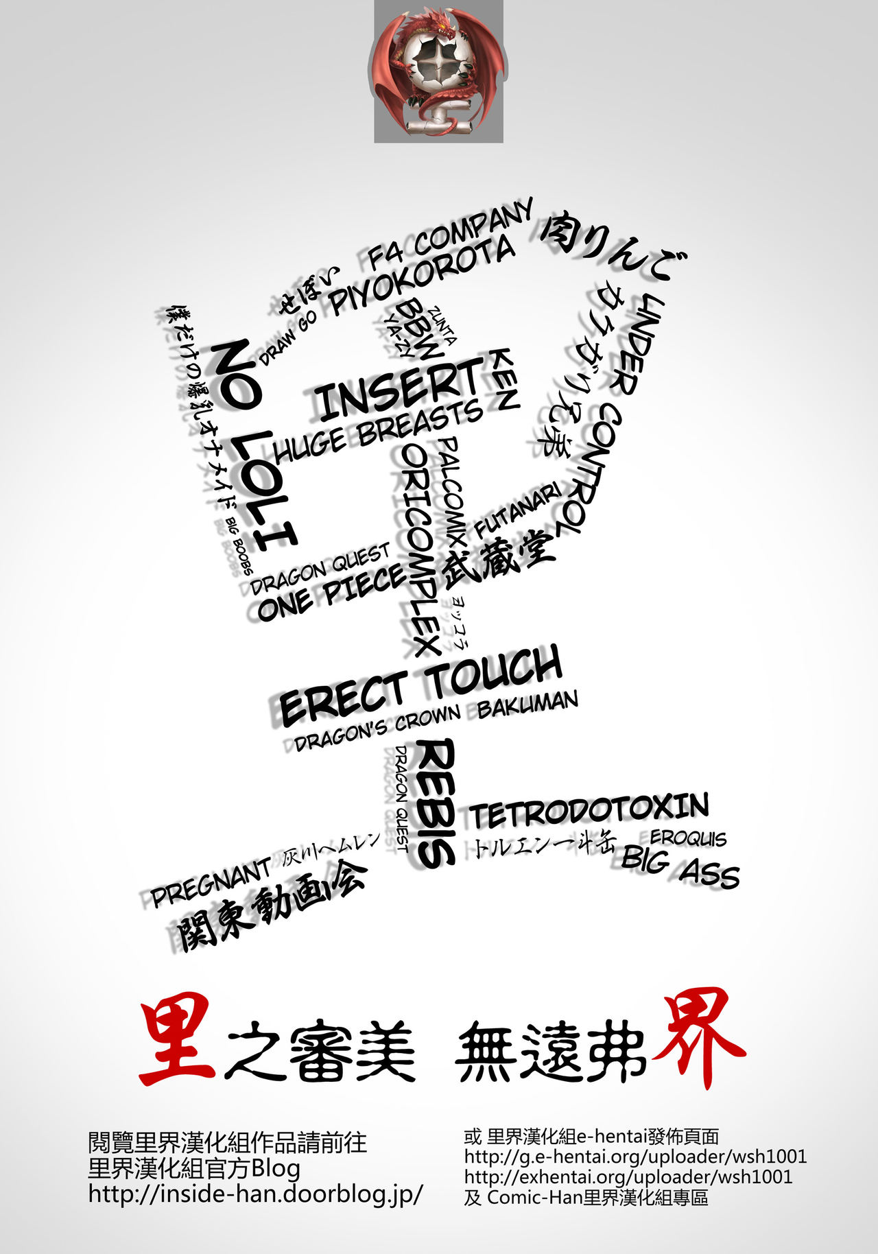 Futa-chan Character Book | 雙性娘 人物角色設定集 page 2 full