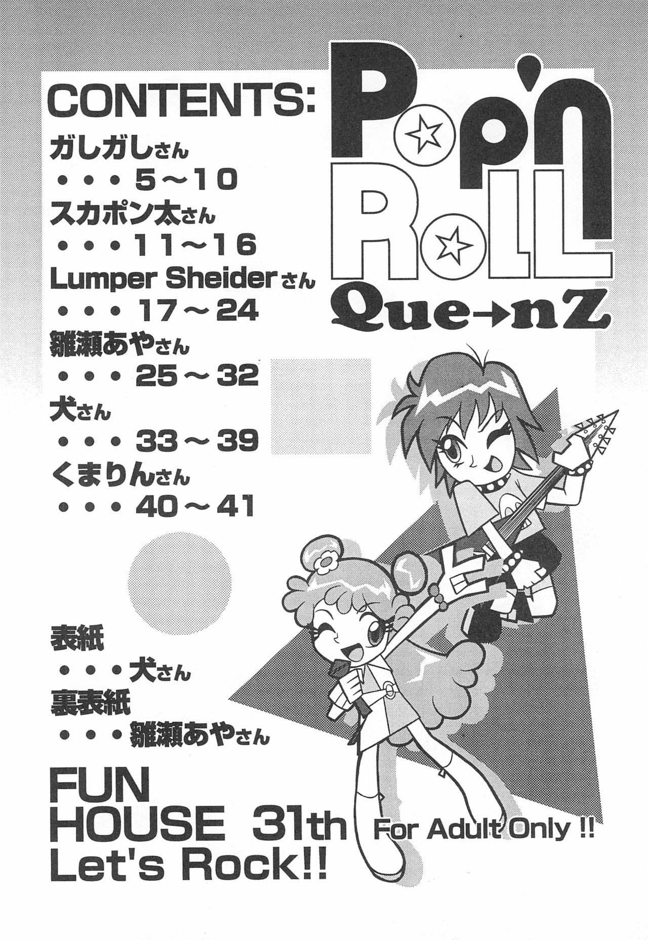 Pop’n Roll Que→Nz page 4 full