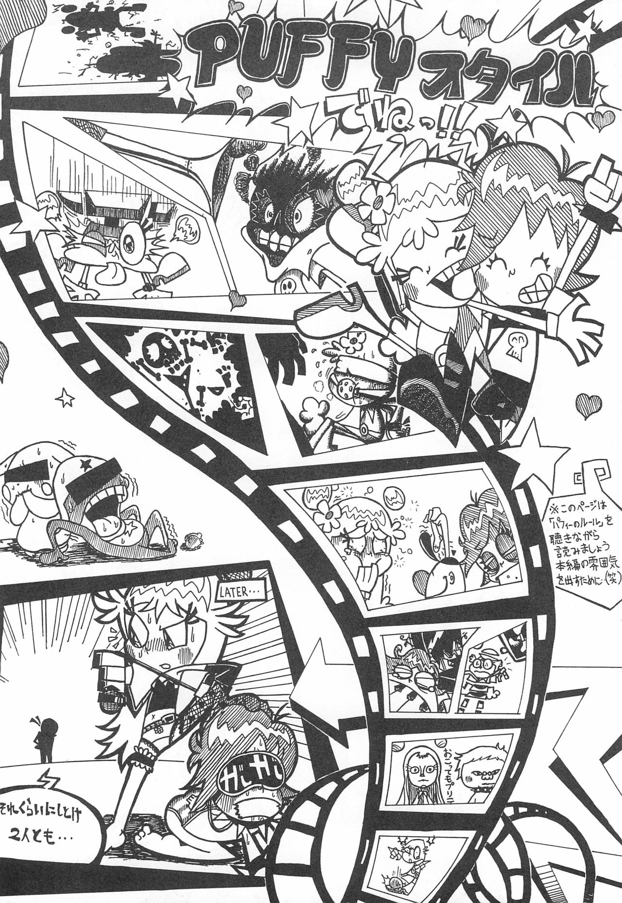 Pop’n Roll Que→Nz page 8 full