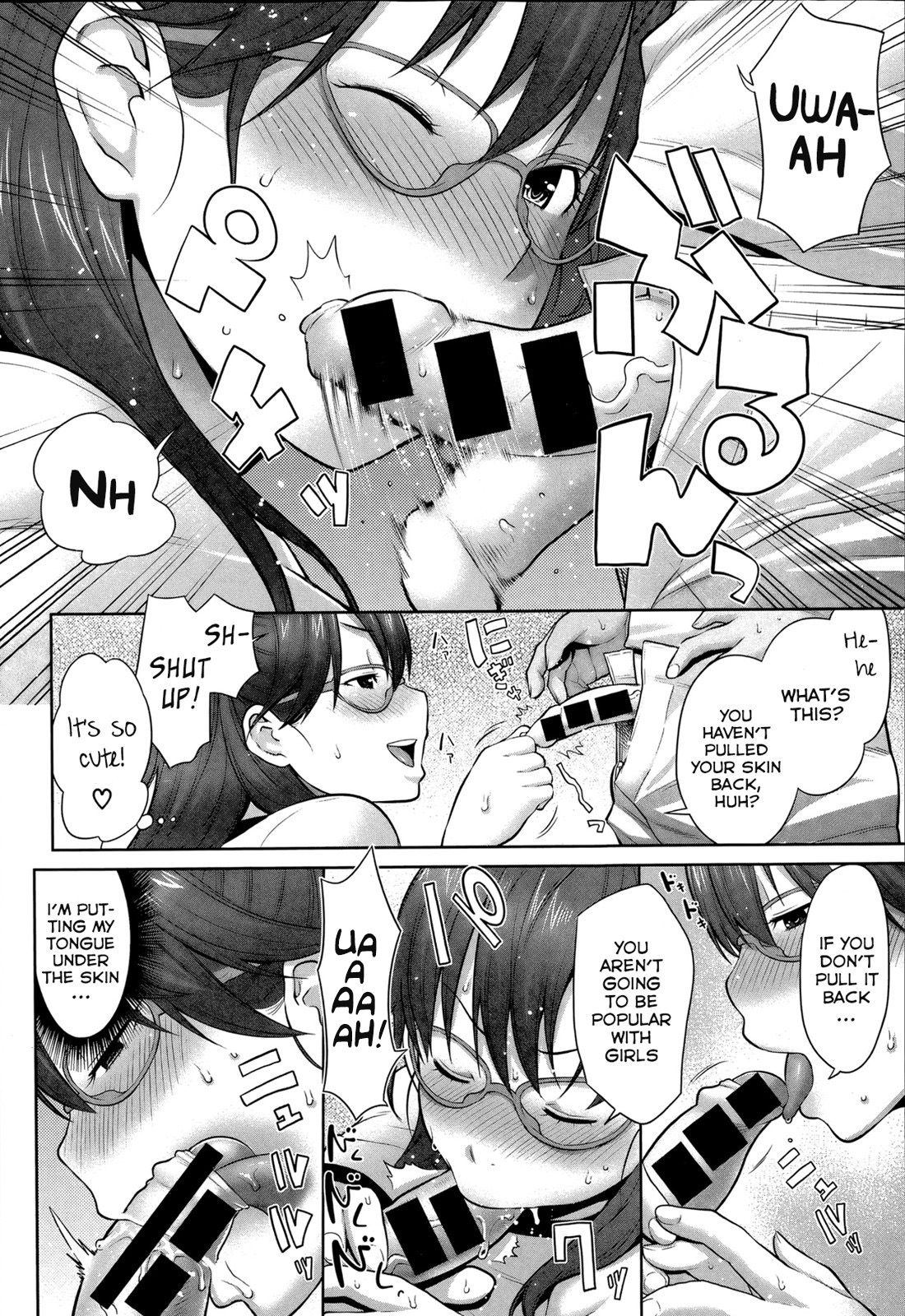 Mamashota Kumitaisou page 10 full