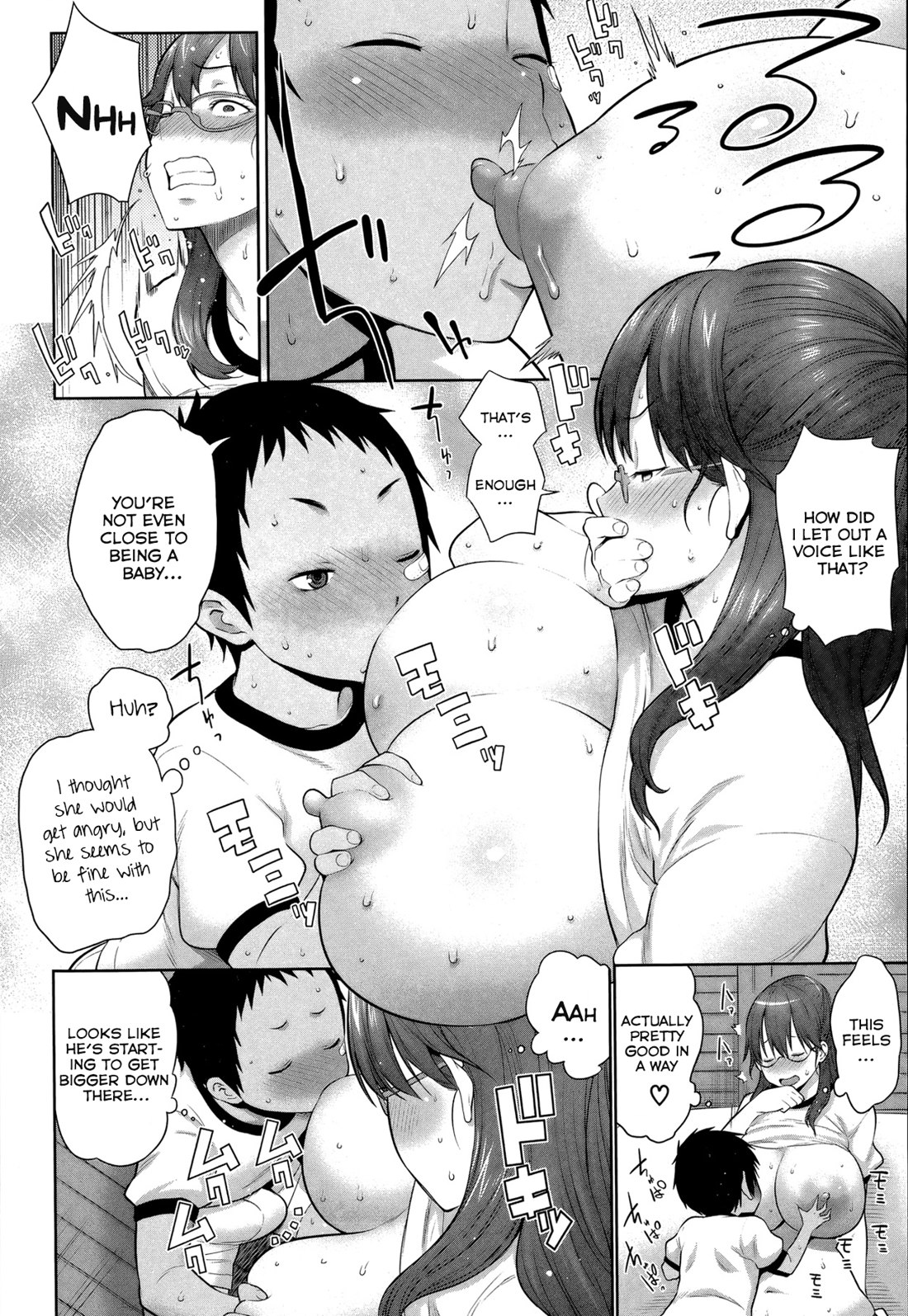 Mamashota Kumitaisou page 8 full