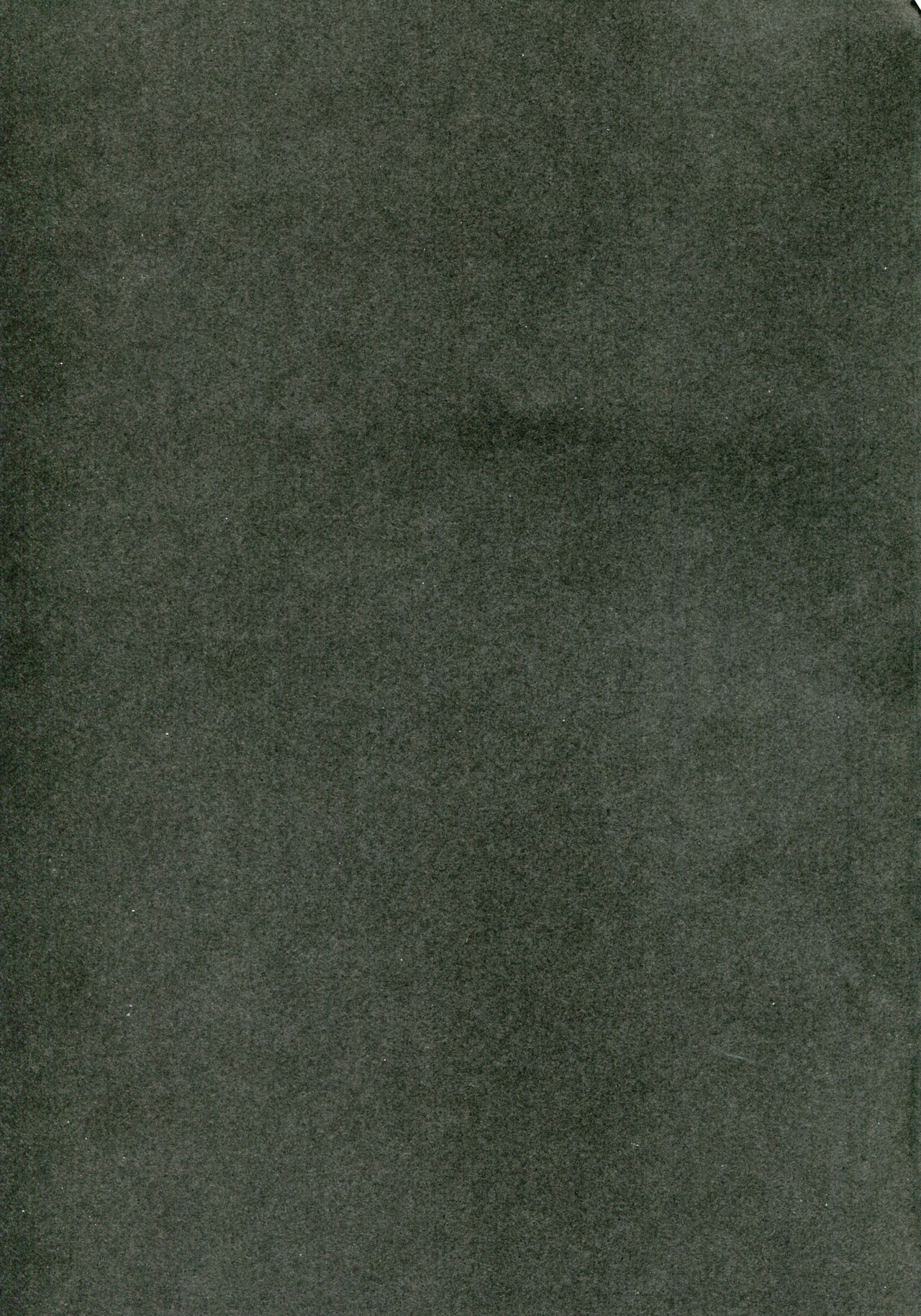 Toaru Nyuukyo no Ohanashi page 4 full