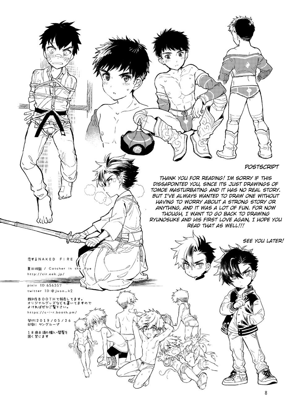 Koisuru NAKED FIRE page 10 full