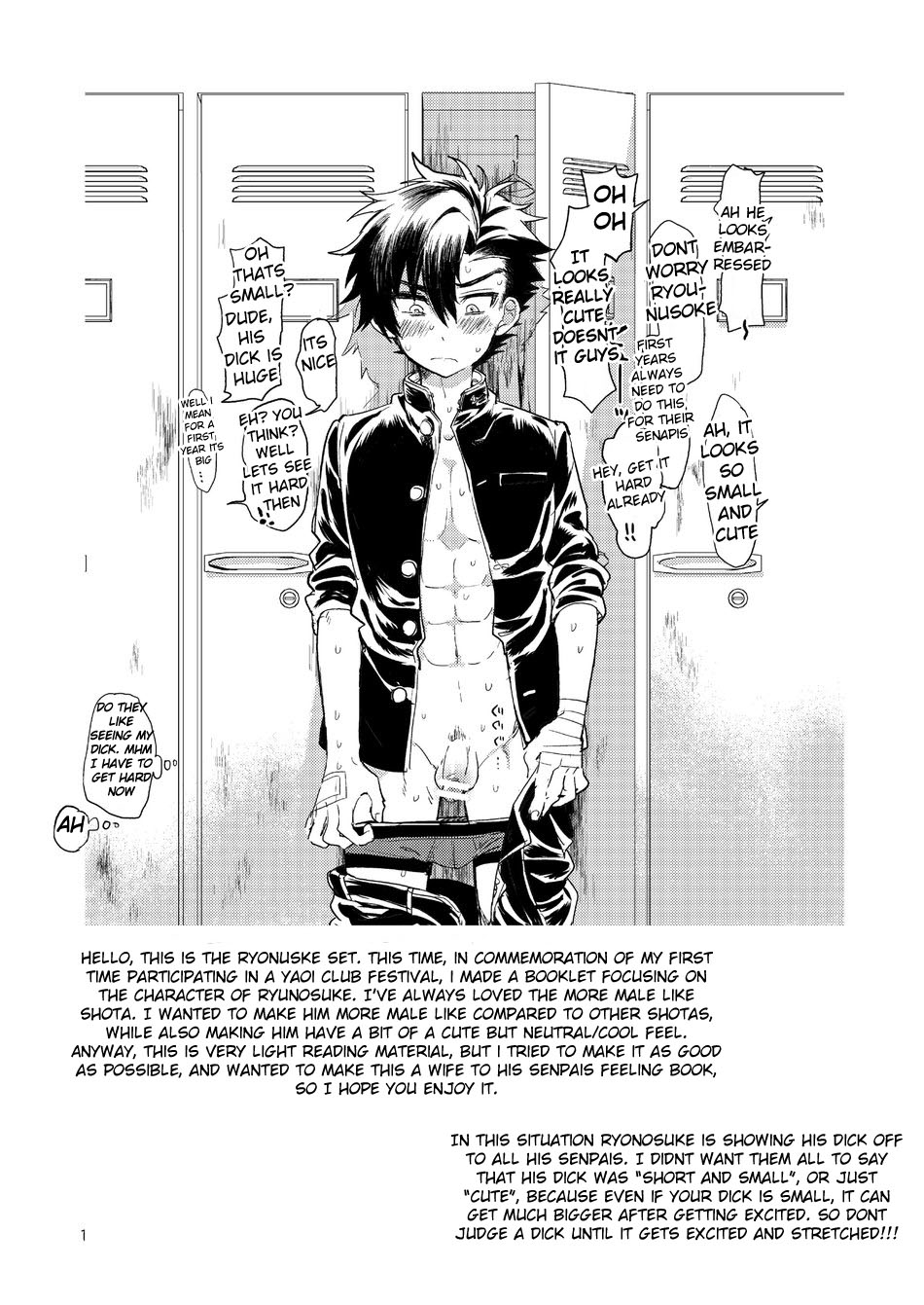 Koisuru NAKED FIRE page 3 full