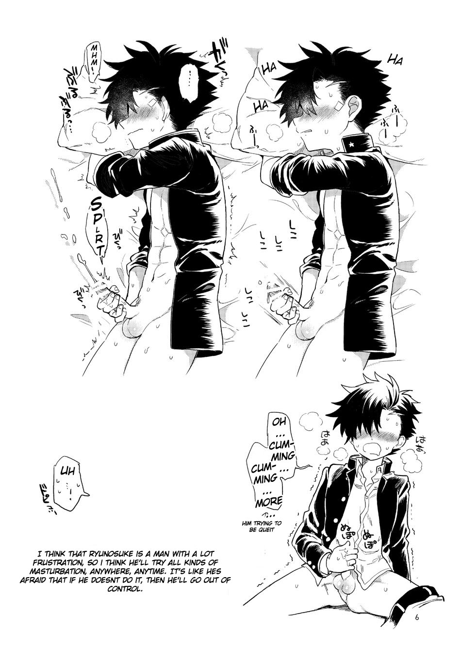 Koisuru NAKED FIRE page 8 full