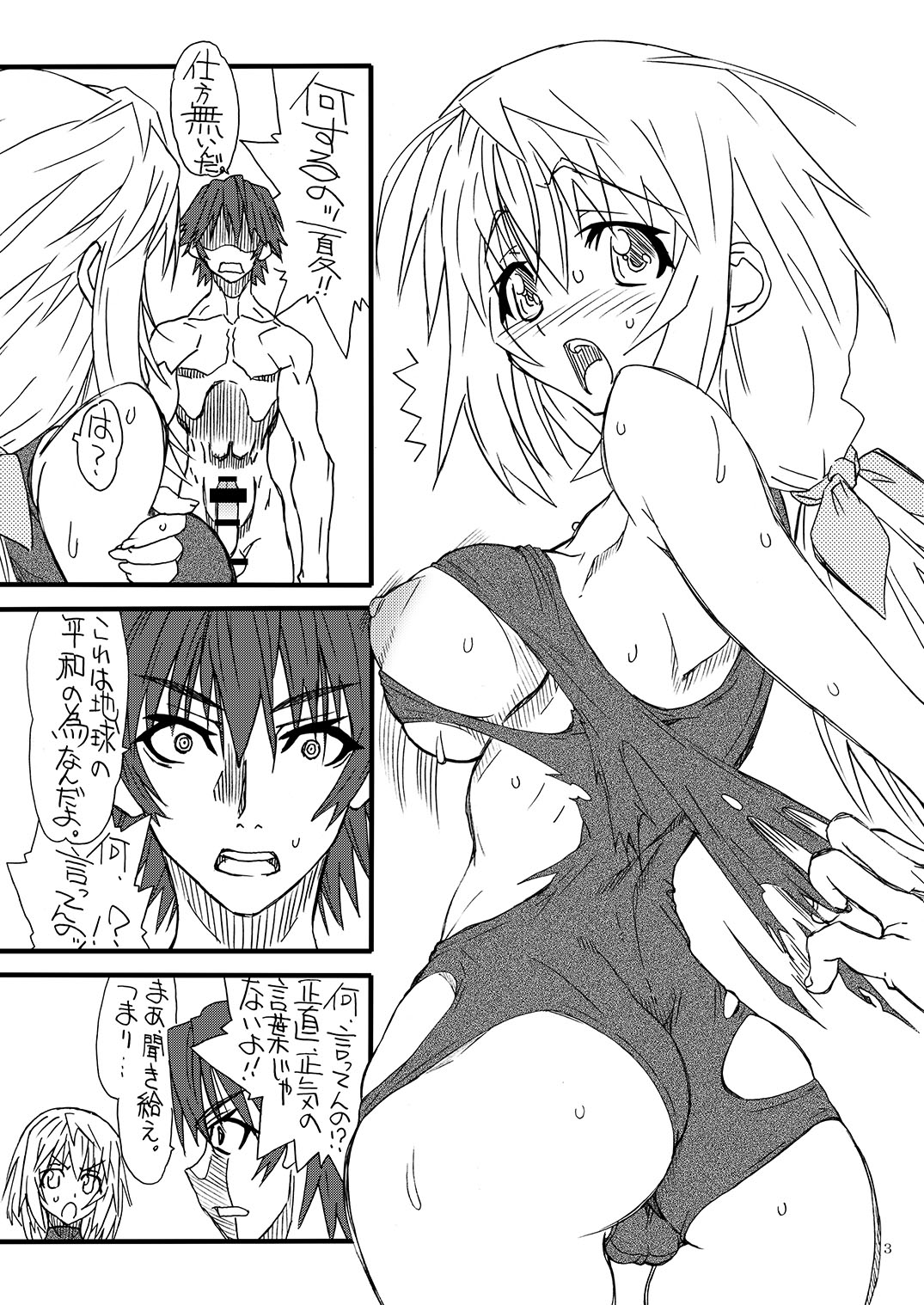 KOTEKA 2 page 2 full