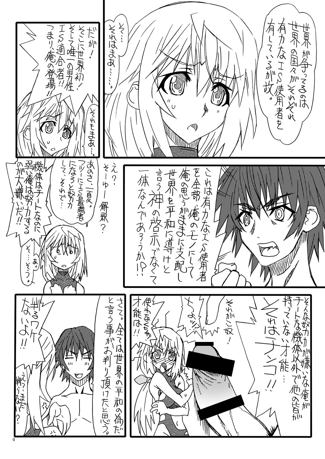 KOTEKA 2 page 3 full