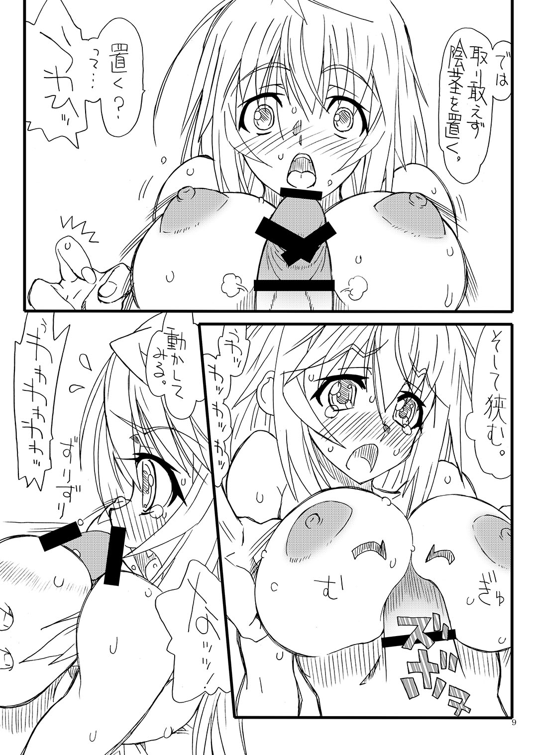 KOTEKA 2 page 8 full