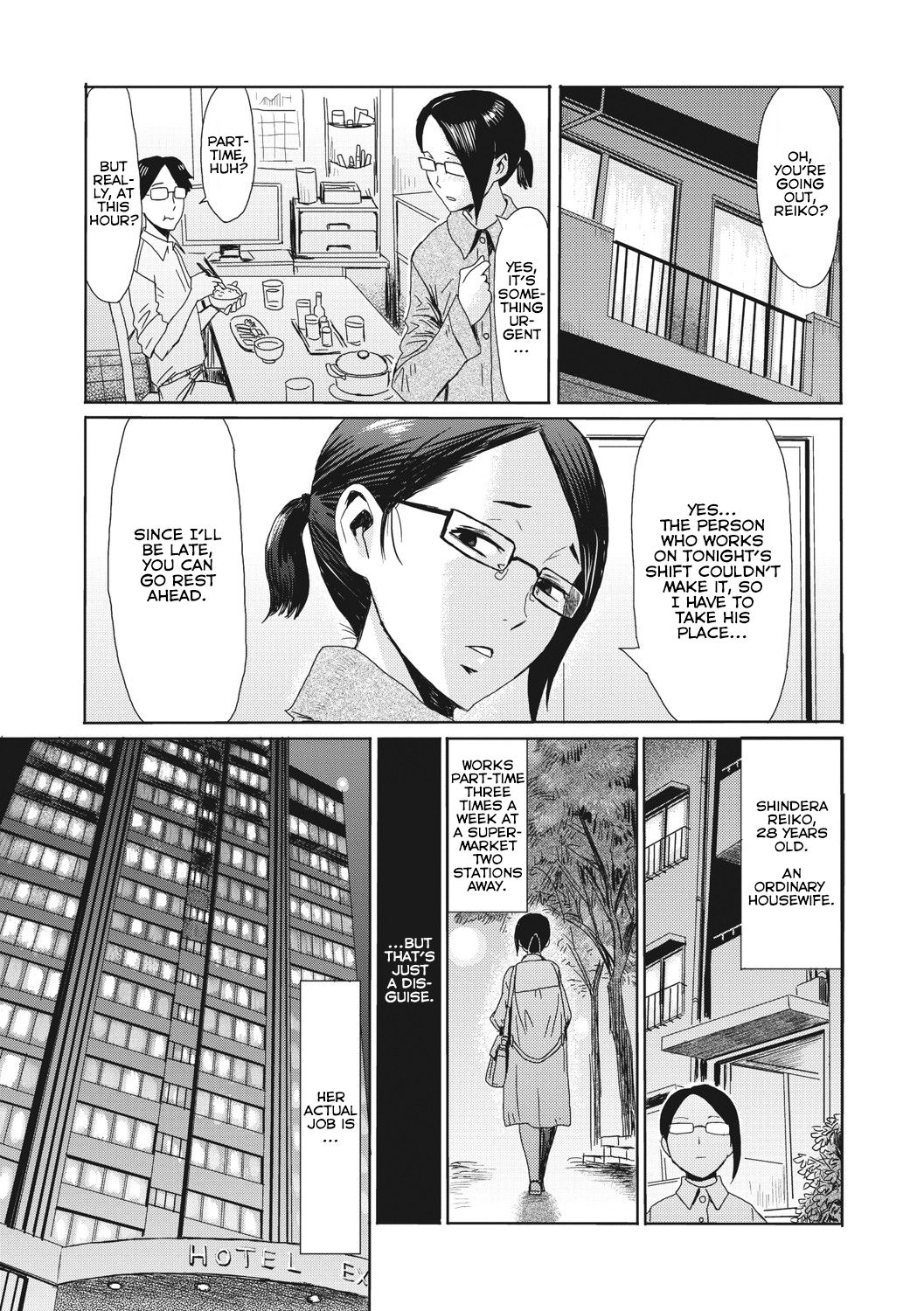 Hitozuma Club Glass no Kutsu | Married Woman Club: Glass Slippers page 2 full