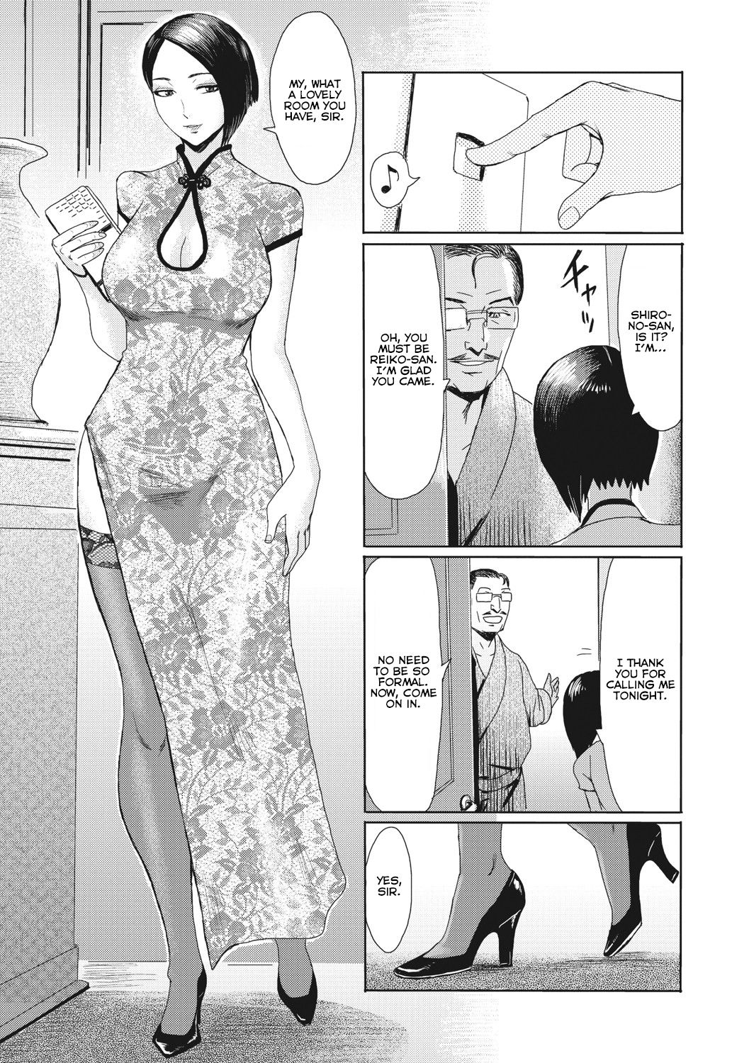 Hitozuma Club Glass no Kutsu | Married Woman Club: Glass Slippers page 4 full