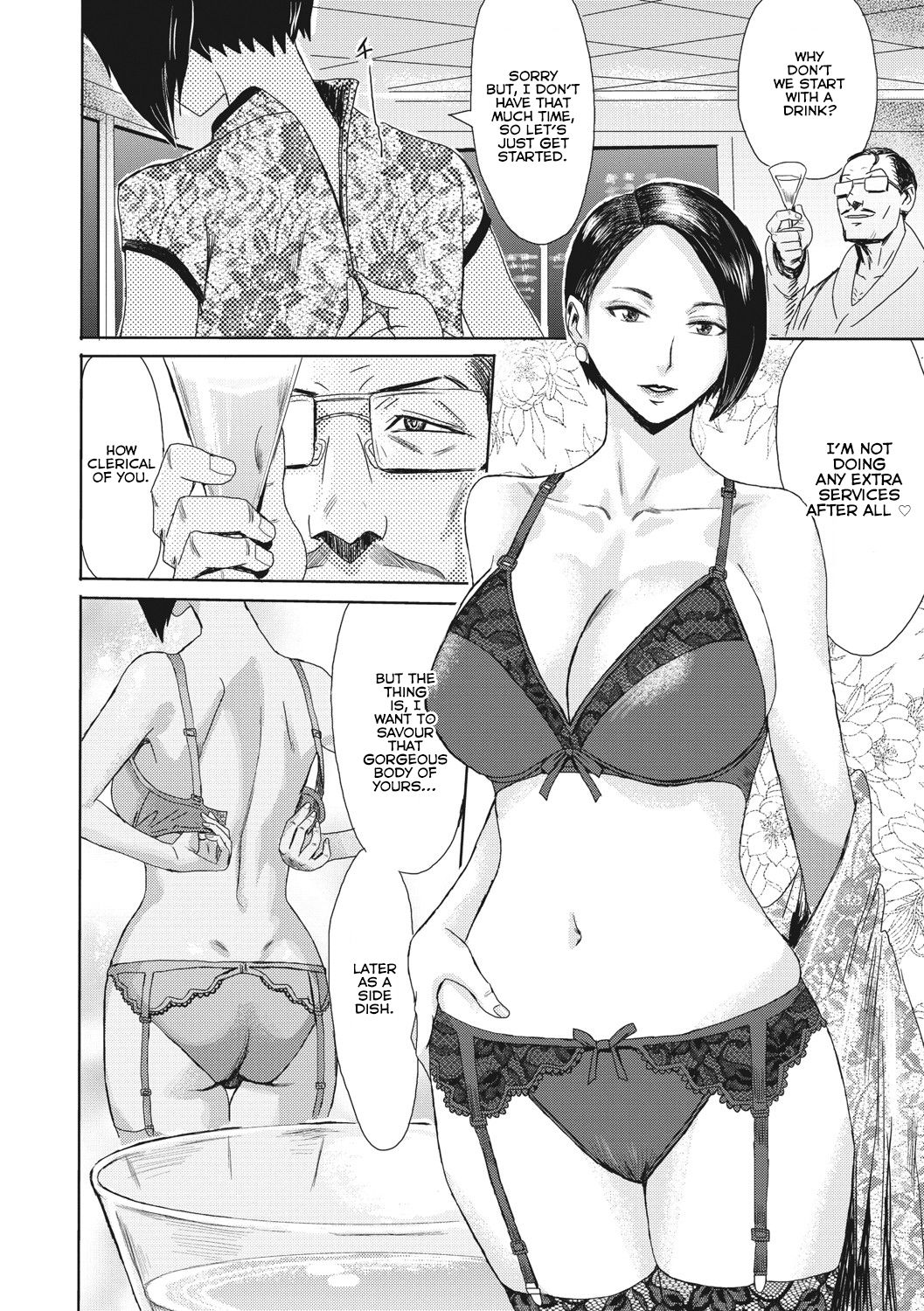 Hitozuma Club Glass no Kutsu | Married Woman Club: Glass Slippers page 5 full