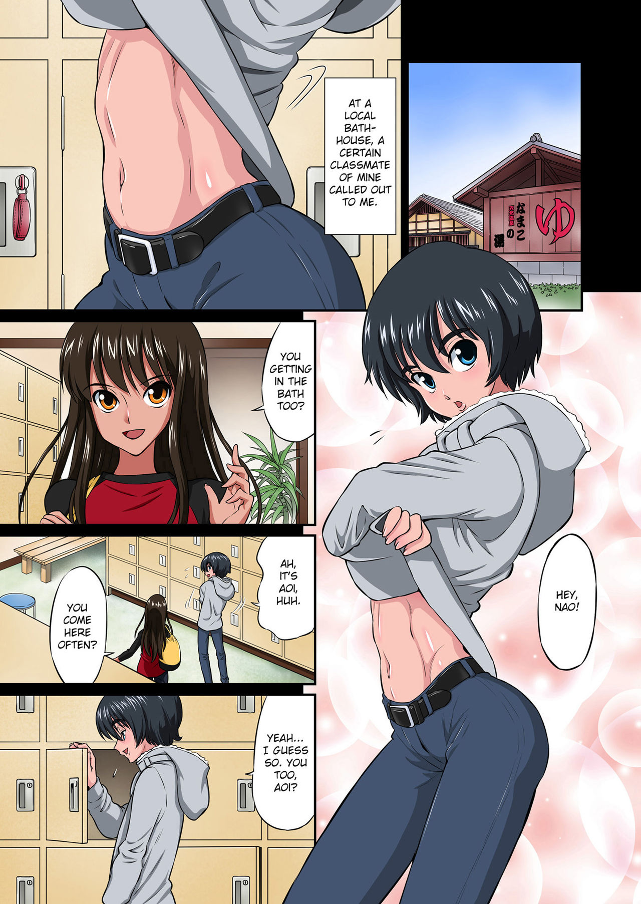 Ore no Kawaii Namaiki de Bitch na Otokonoko 2 page 3 full