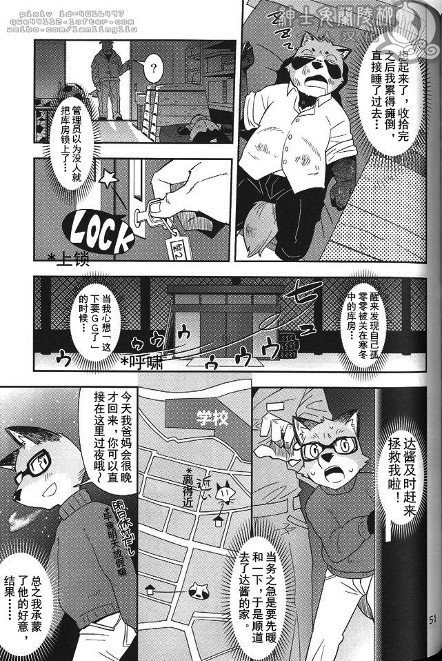 Harubon 10 | 春番 第十辑 page 10 full