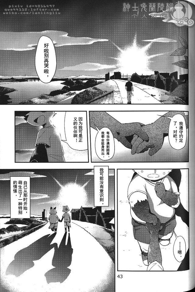 Harubon 10 | 春番 第十辑 page 2 full