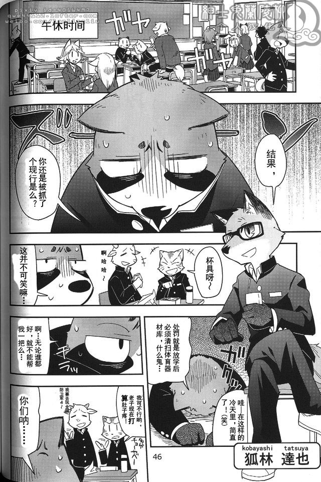 Harubon 10 | 春番 第十辑 page 5 full