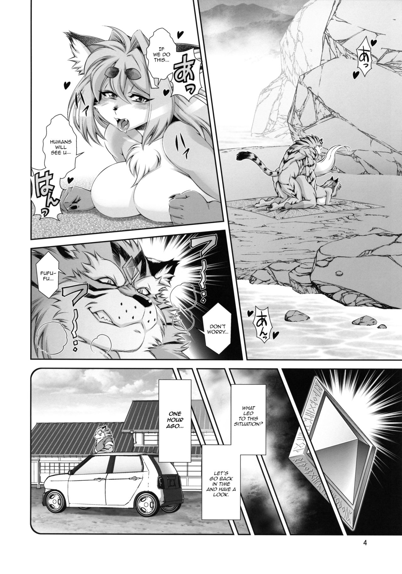 Mahou no Juujin Foxy Rena 15 page 5 full