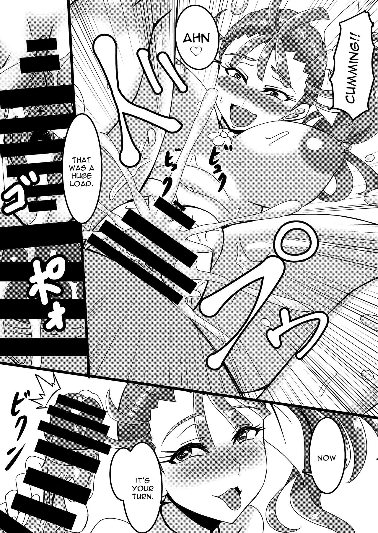 Muteki na Yaruki | Unrivaled Eagerness page 10 full