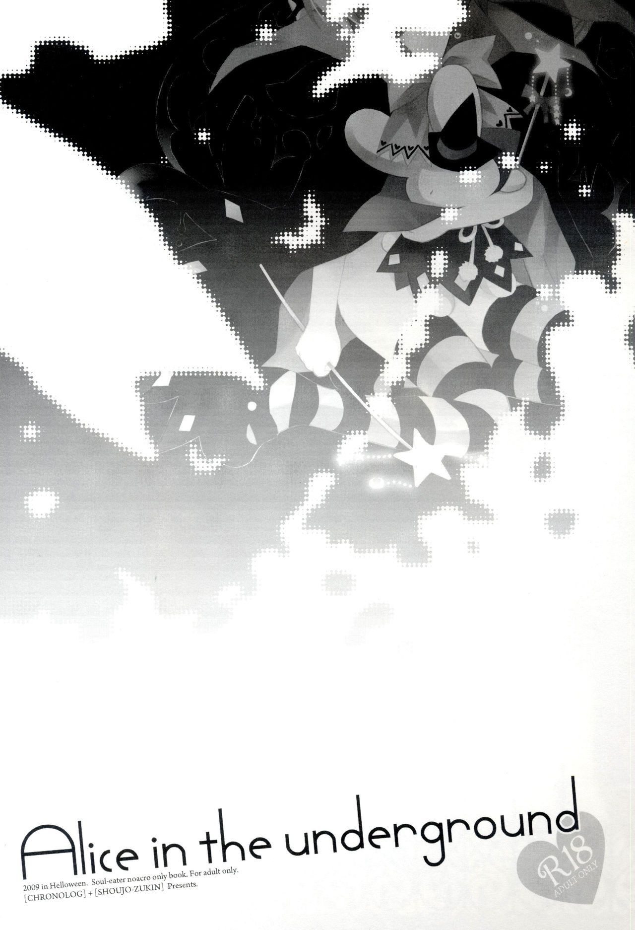 Alice in the underground page 3 full