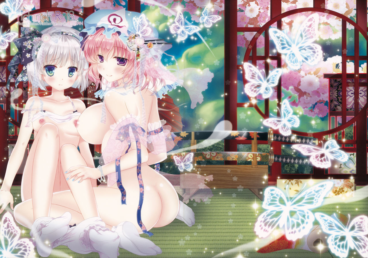 rich rich page 1 full