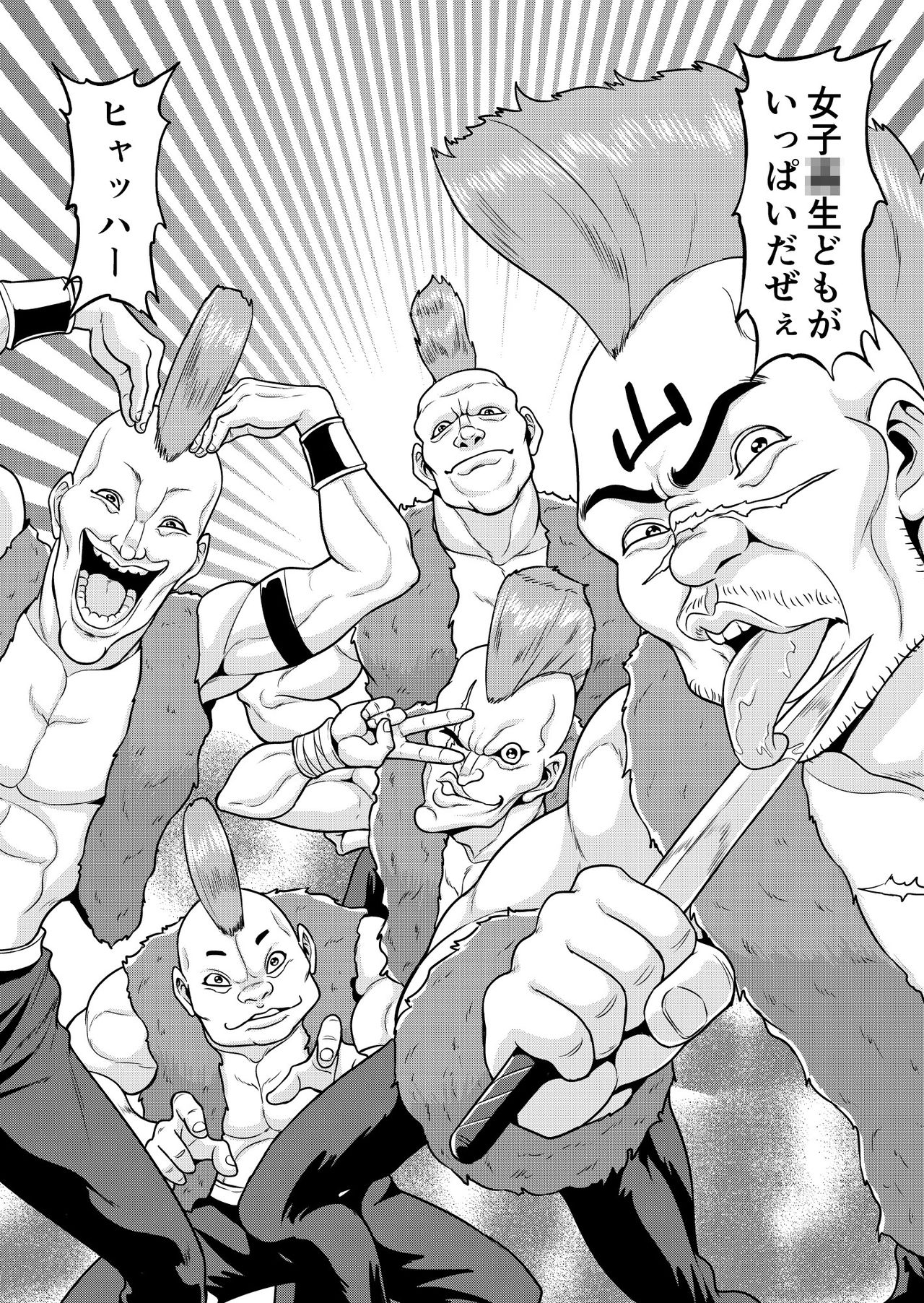 Benjo no Otome-tachi page 9 full