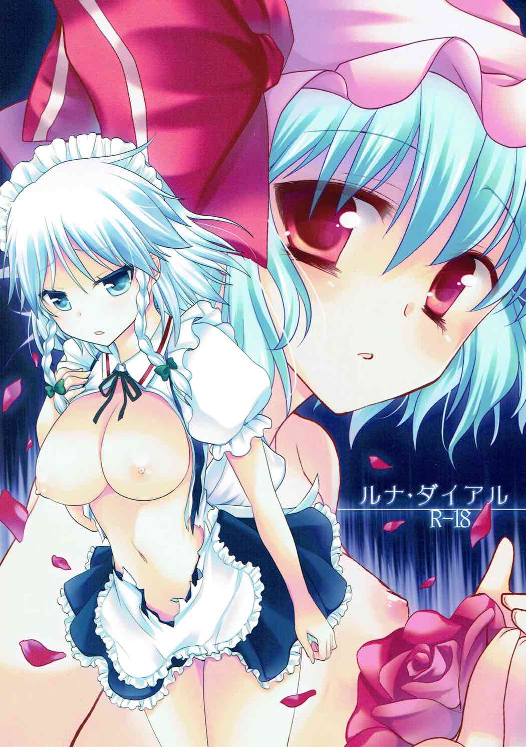 Luna Dial page 1 full