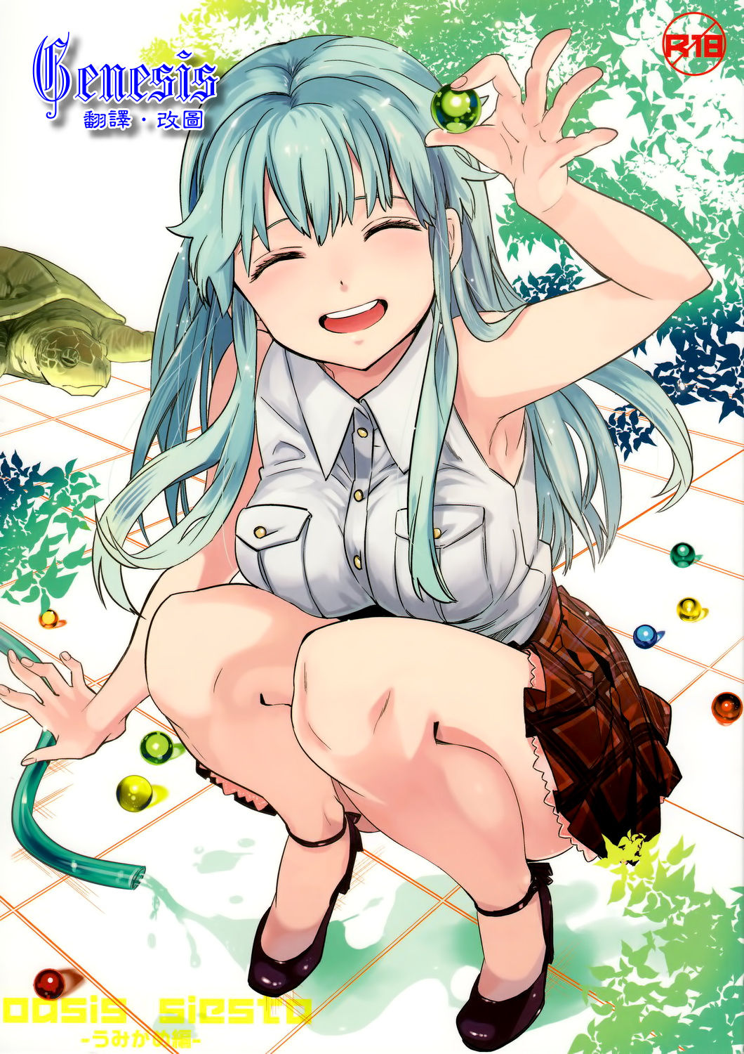 oasis siesta -Umigame Hen- page 1 full