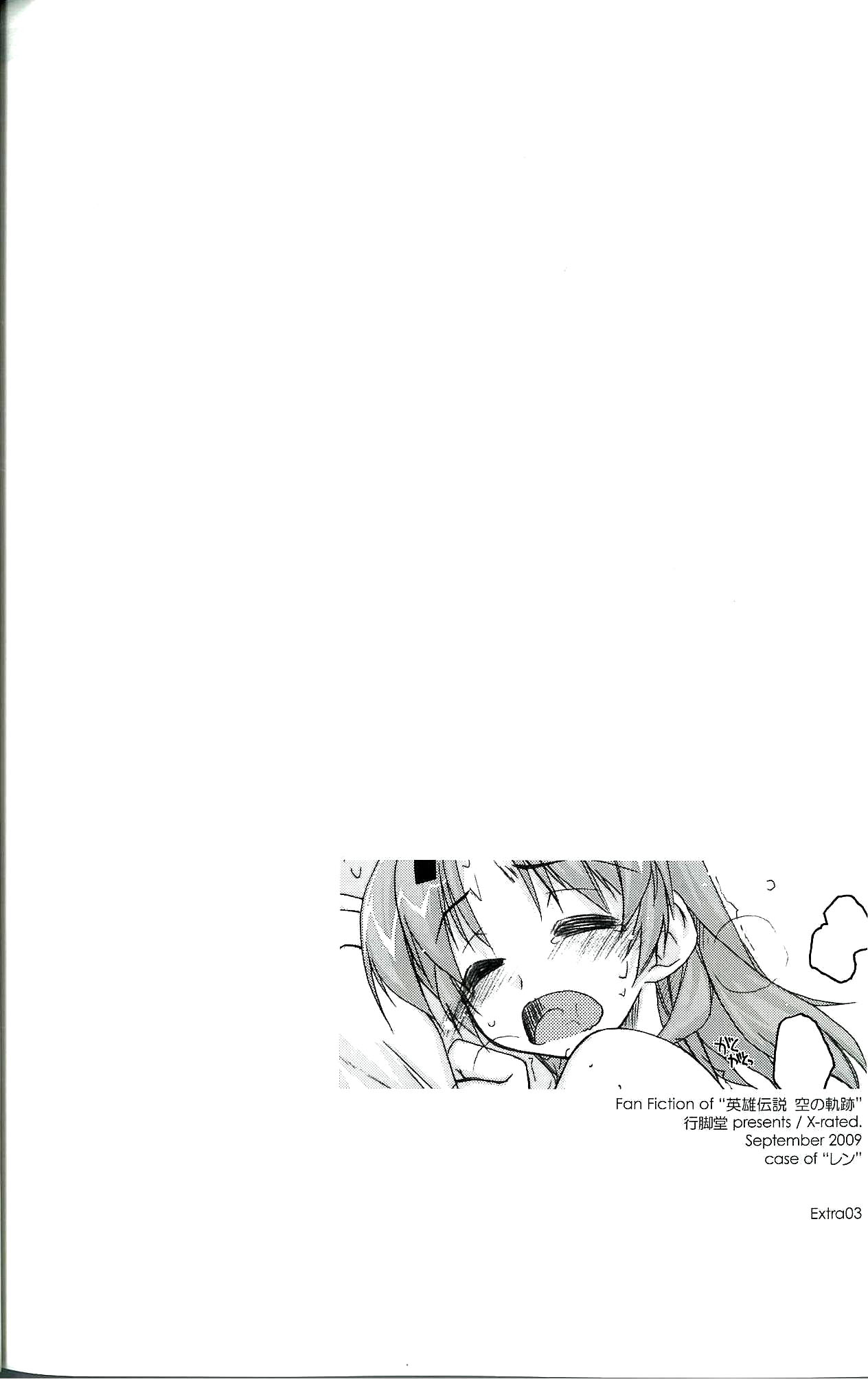 Extra03 page 1 full