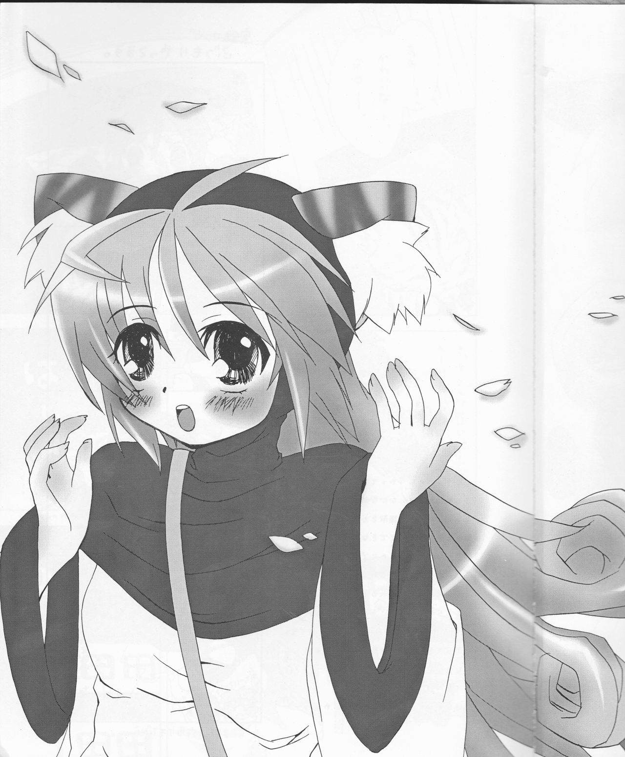 Neko Moon Premium page 4 full