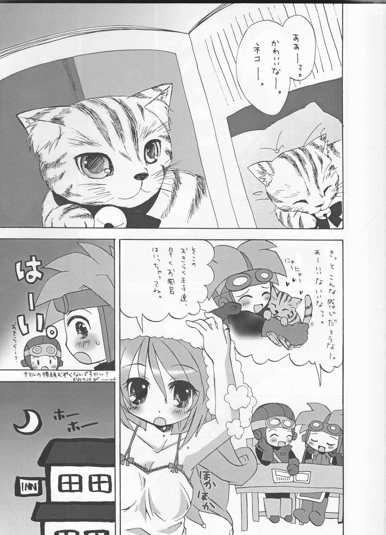 Neko Moon Premium page 6 full