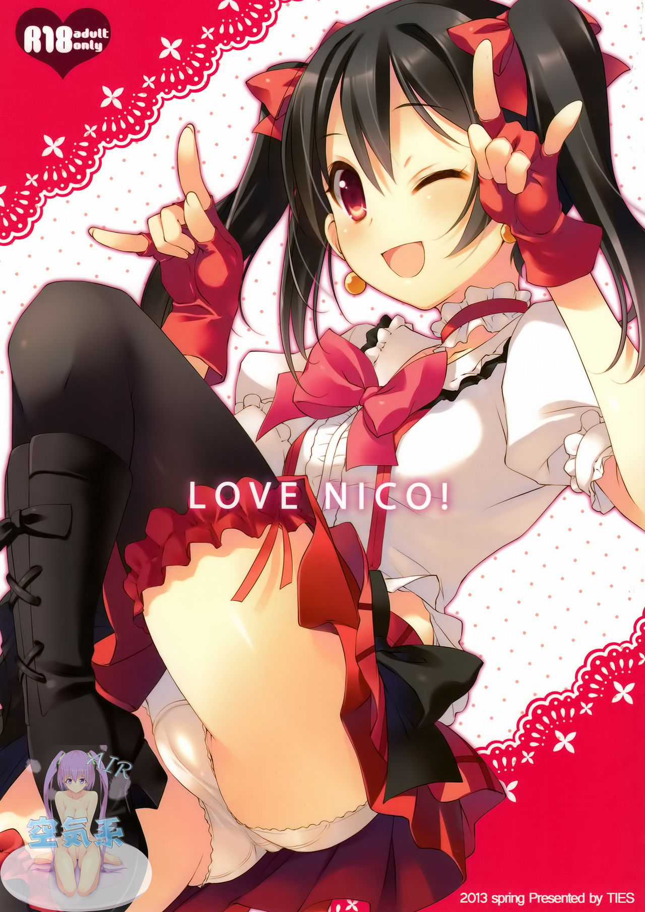 LOVE NICO! page 2 full