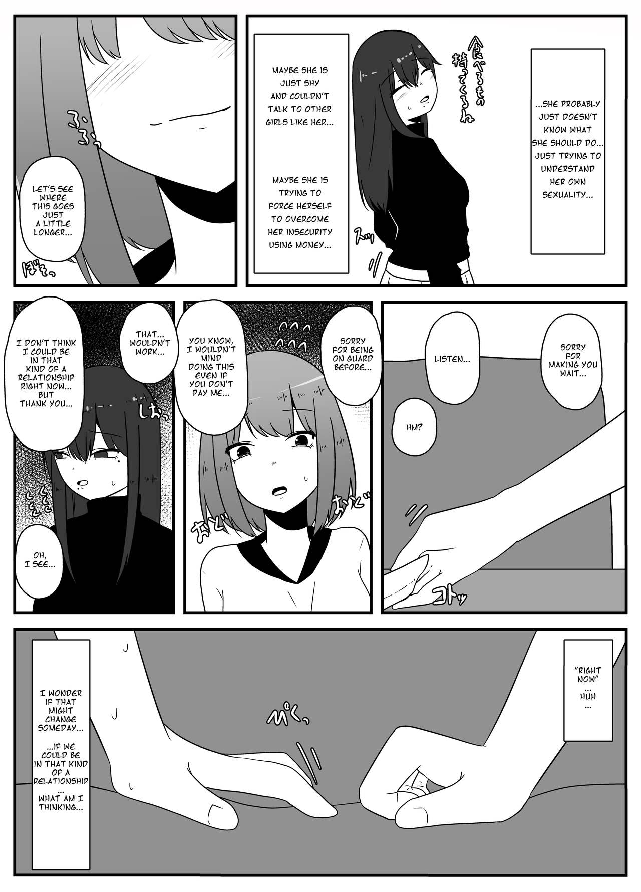 Omocha wa Ochiru | The Ruined Plaything page 10 full