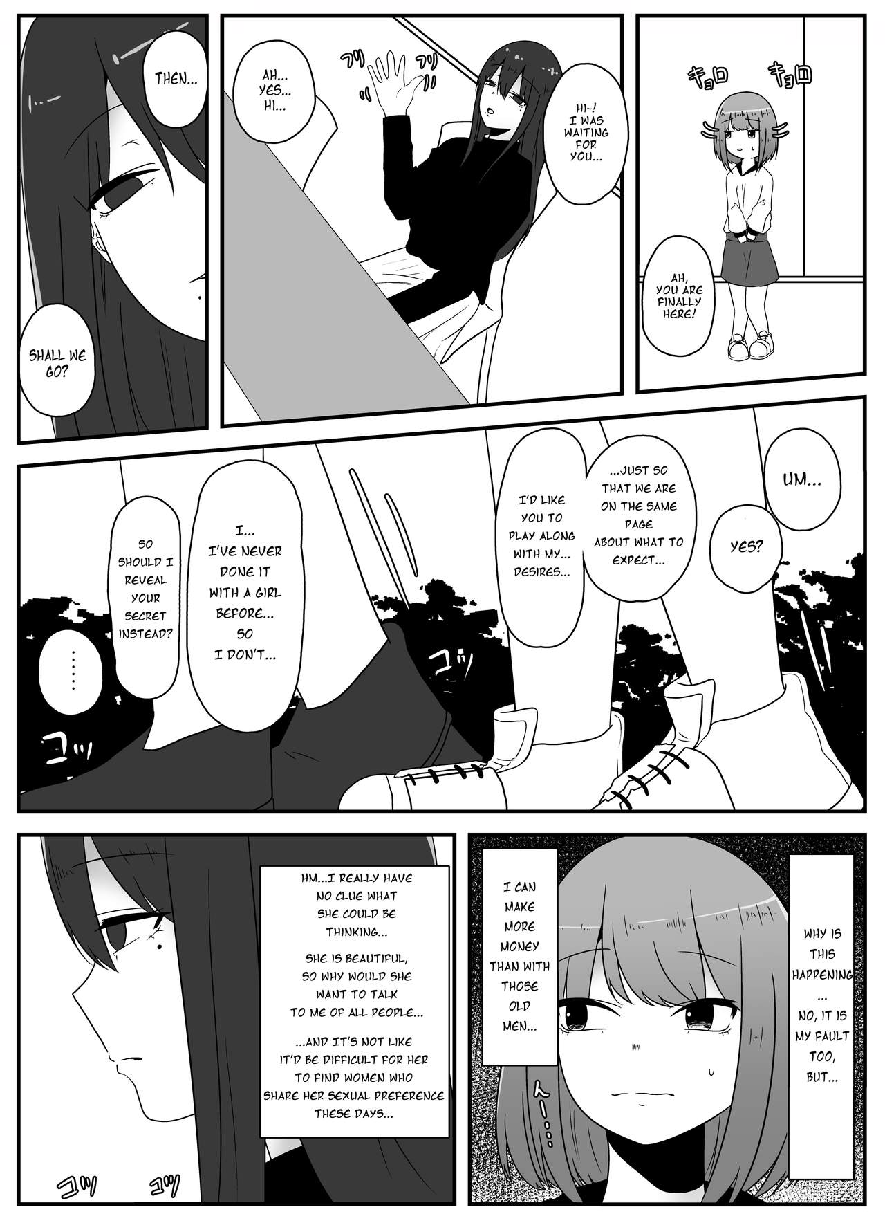 Omocha wa Ochiru | The Ruined Plaything page 6 full
