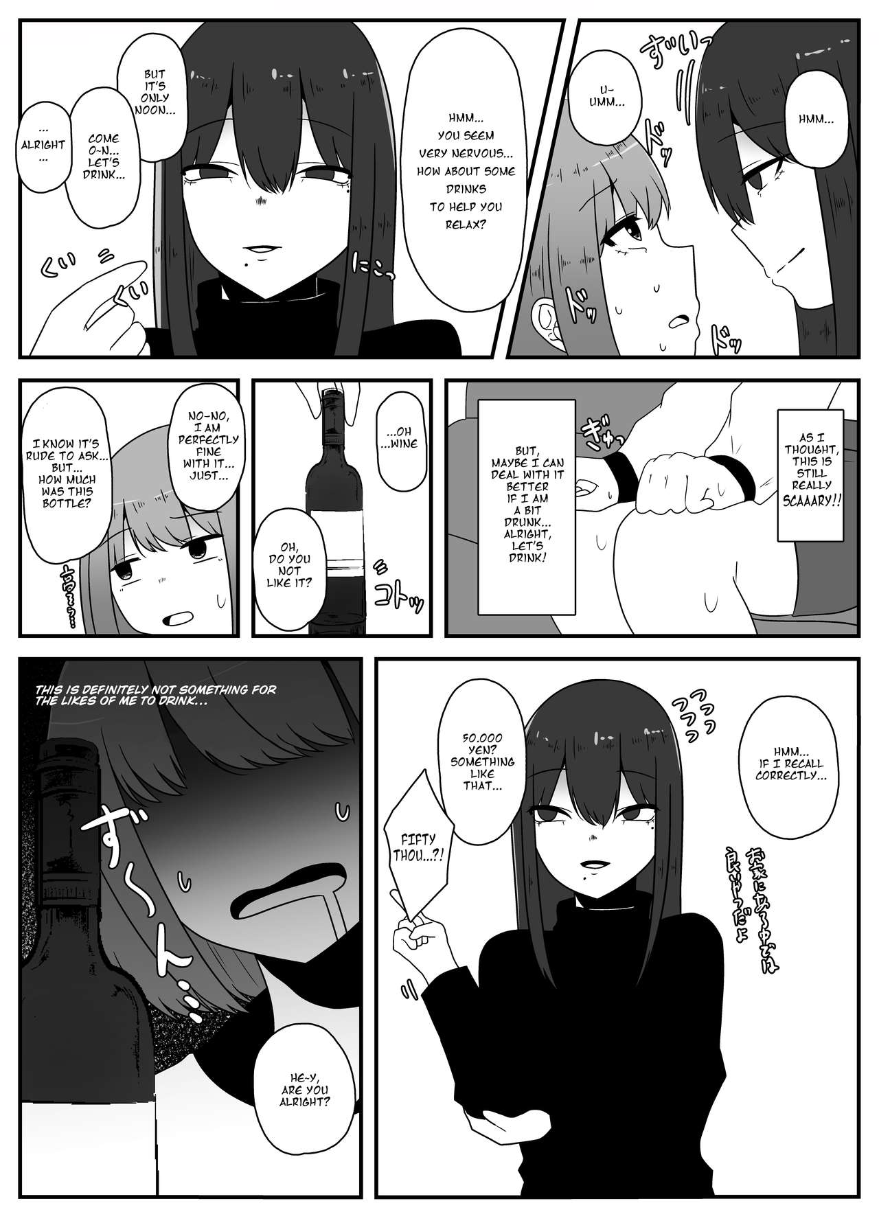 Omocha wa Ochiru | The Ruined Plaything page 8 full