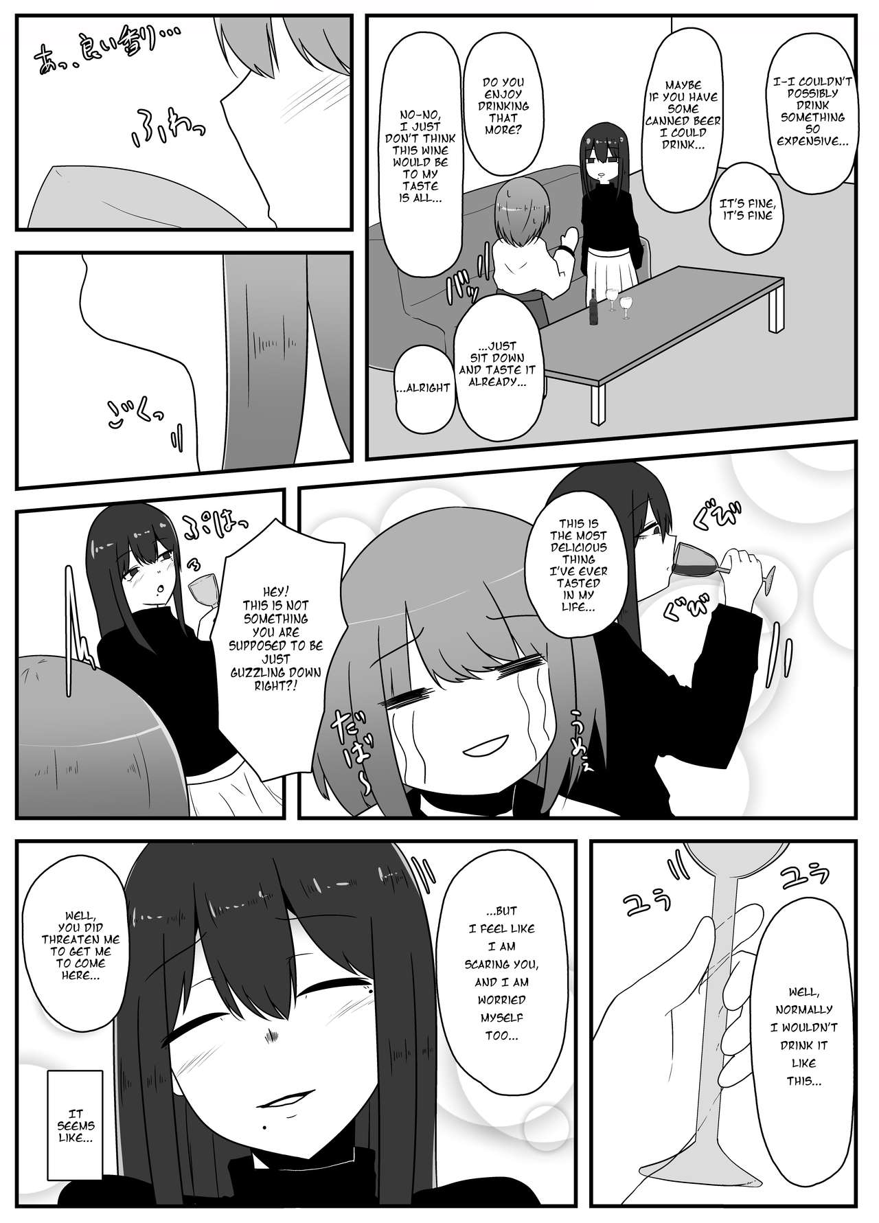 Omocha wa Ochiru | The Ruined Plaything page 9 full