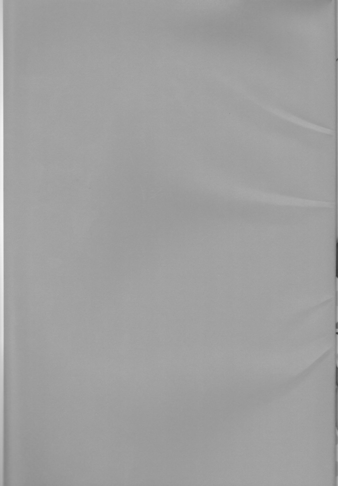 I'm Screaming LOVE! page 2 full