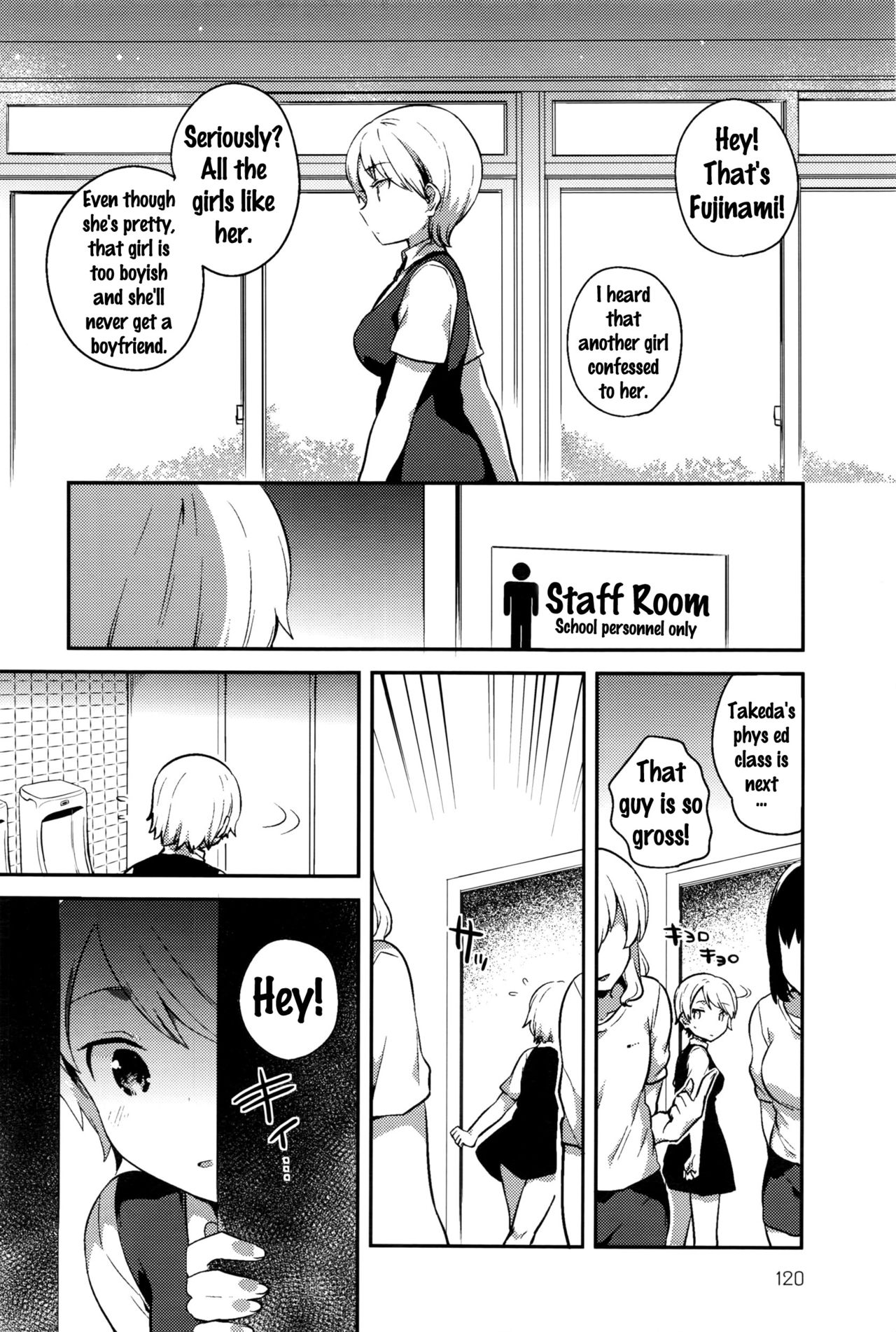 Himegoto Prince | Secret Princess page 2 full