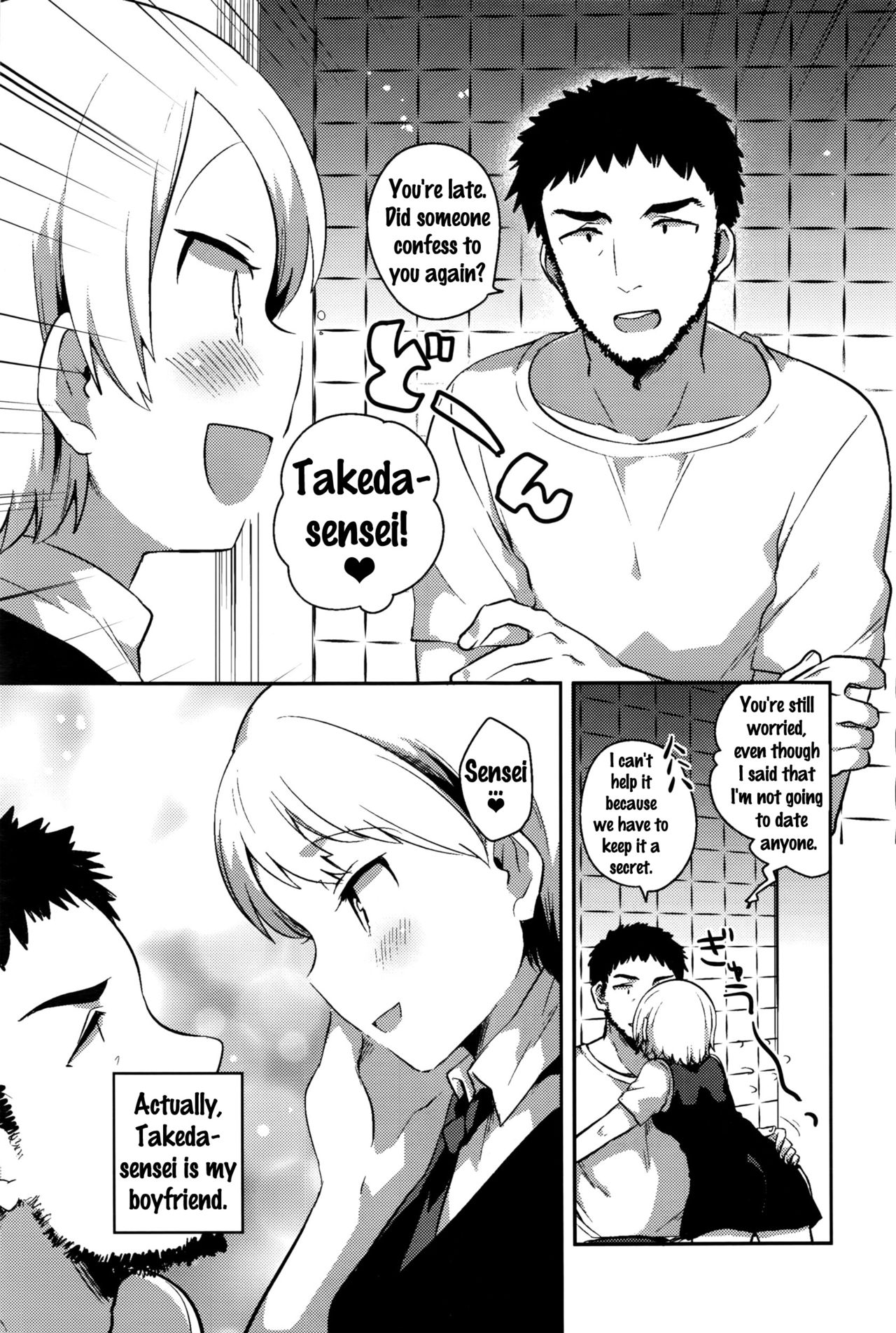 Himegoto Prince | Secret Princess page 3 full