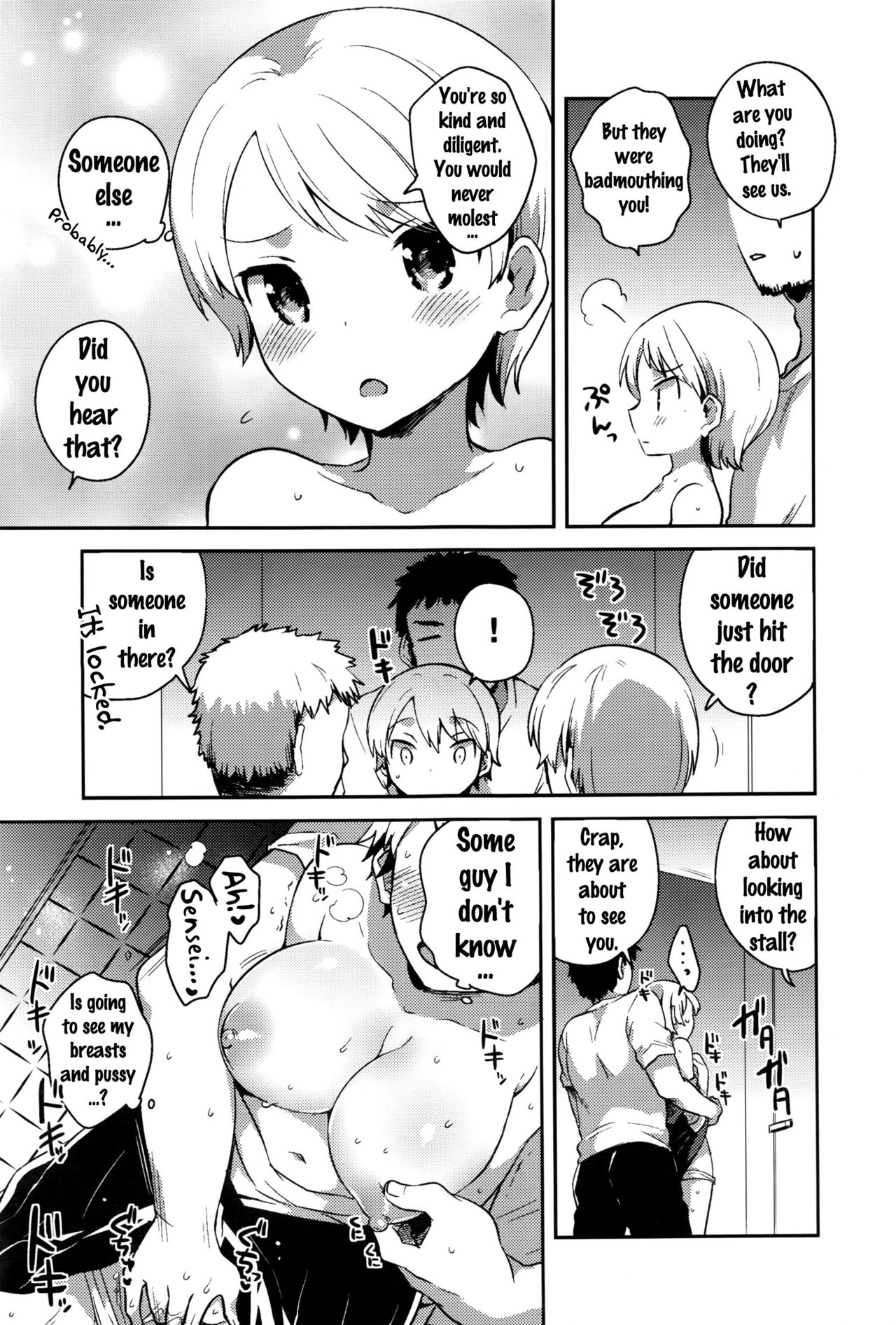Himegoto Prince | Secret Princess page 7 full