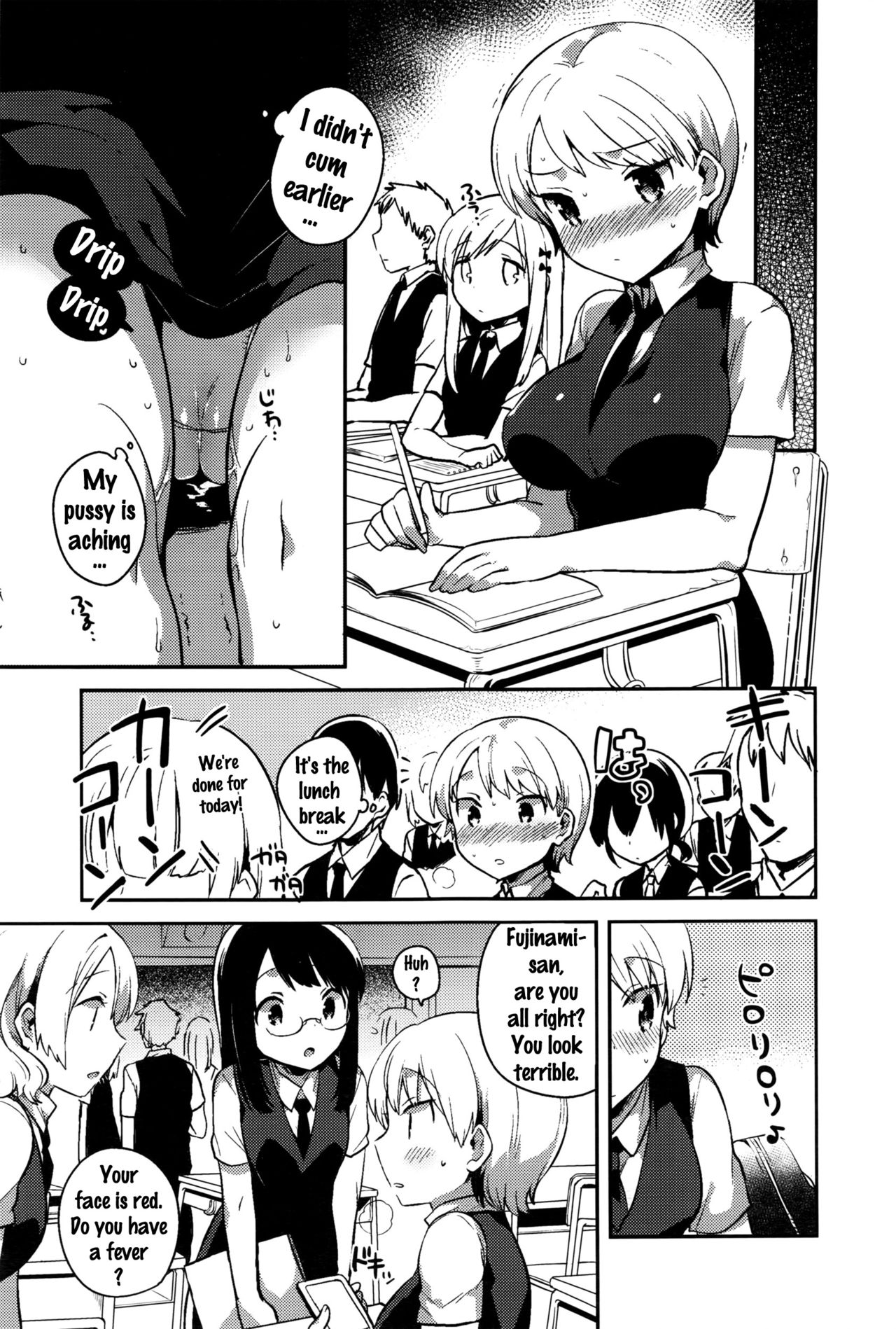 Himegoto Prince | Secret Princess page 9 full