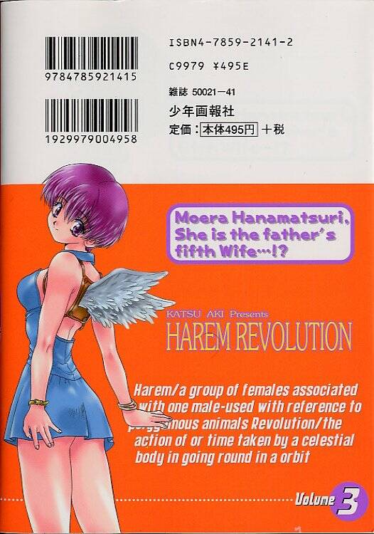 Harem Kakumei 3 page 3 full