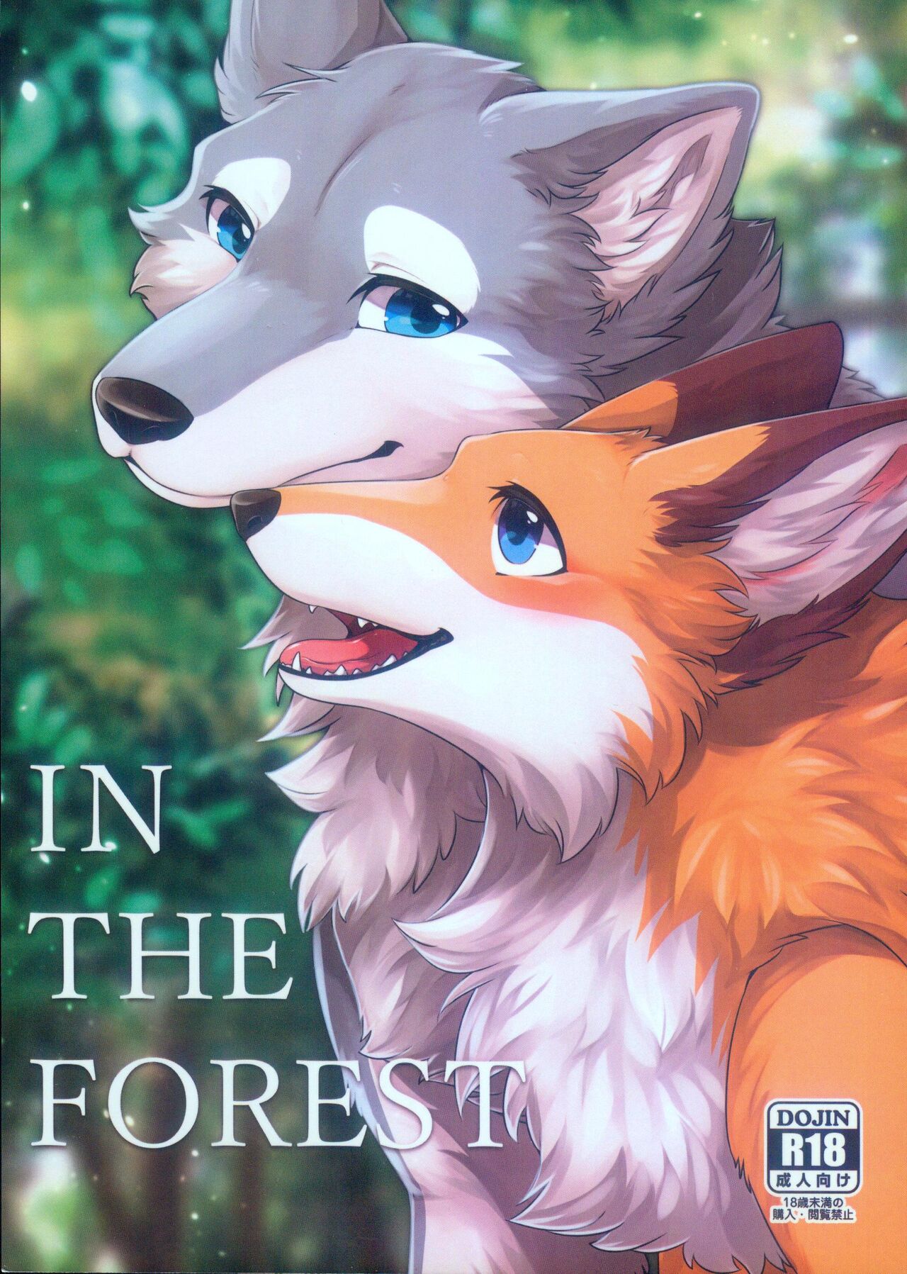 IN THE FOREST page 1 full