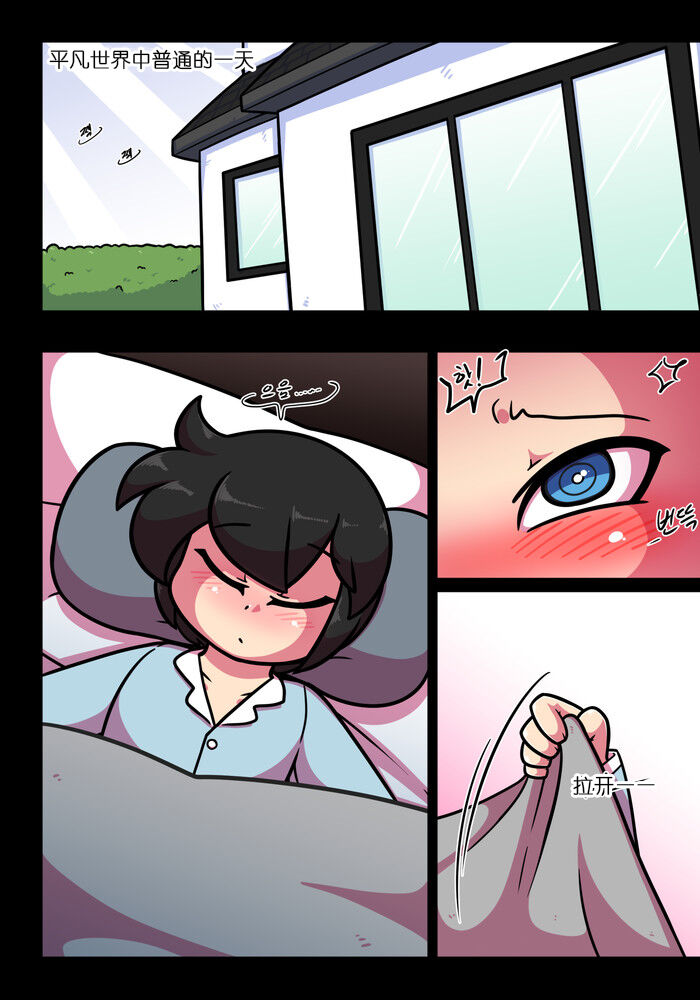 Pet Furry Ep 1 Lucy page 1 full